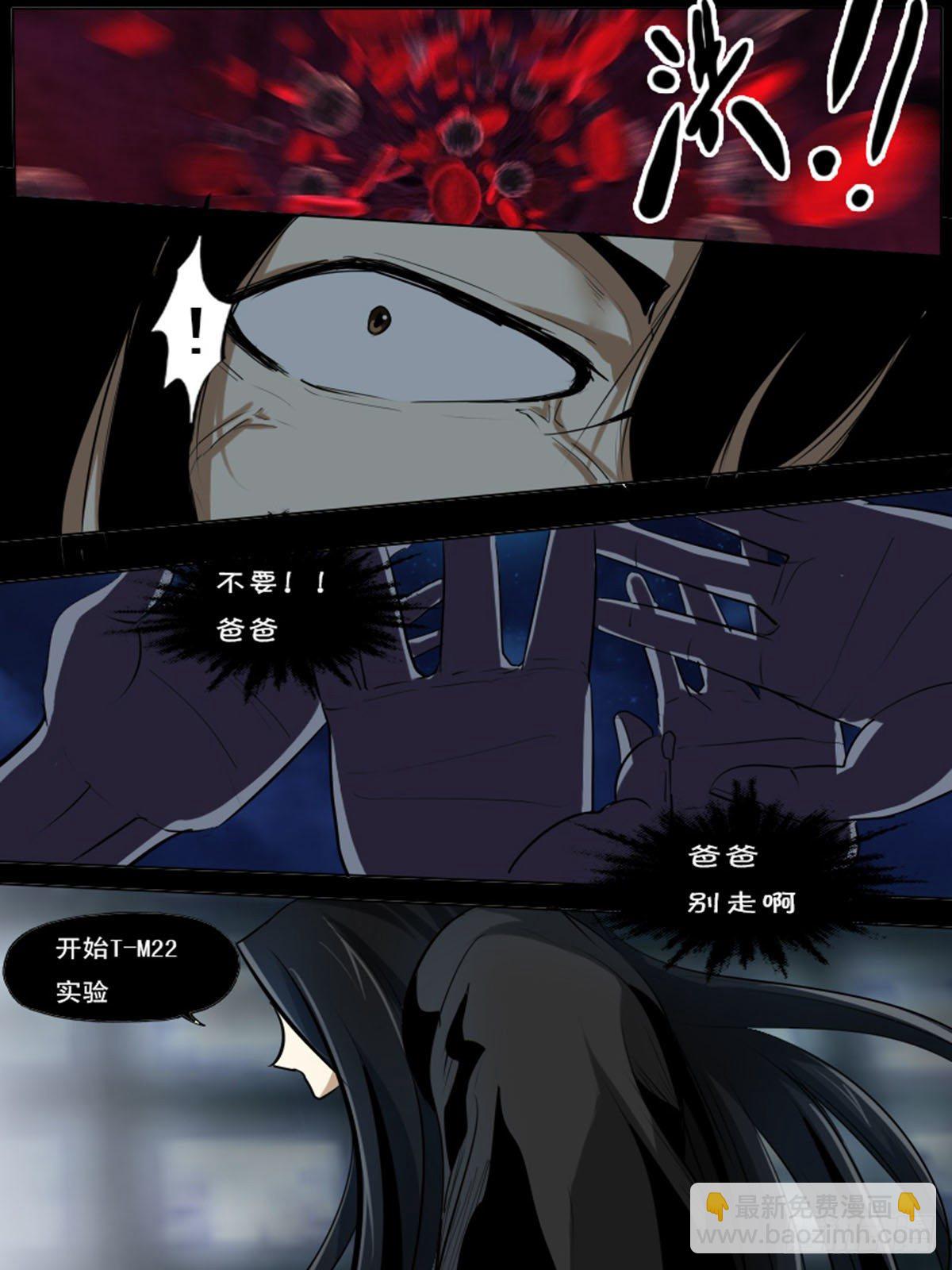 第九十六逆-第96话