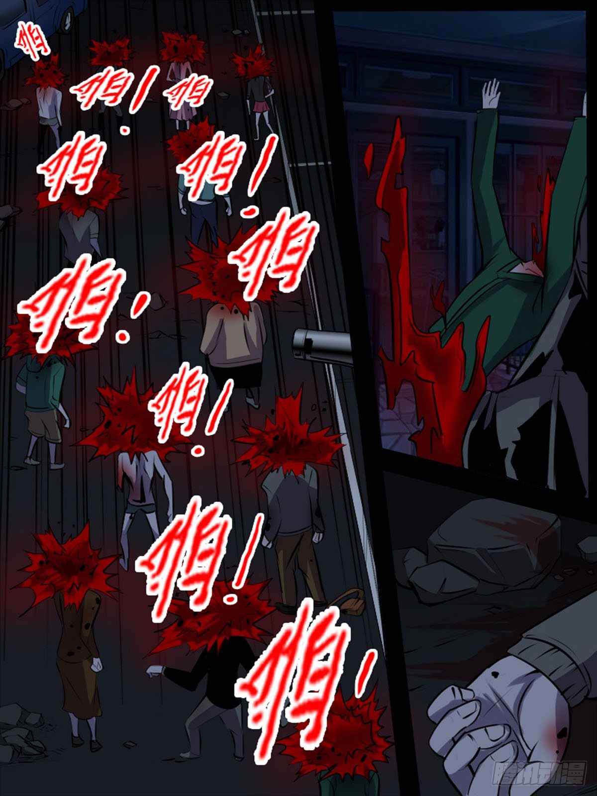 第九十六逆-第96话