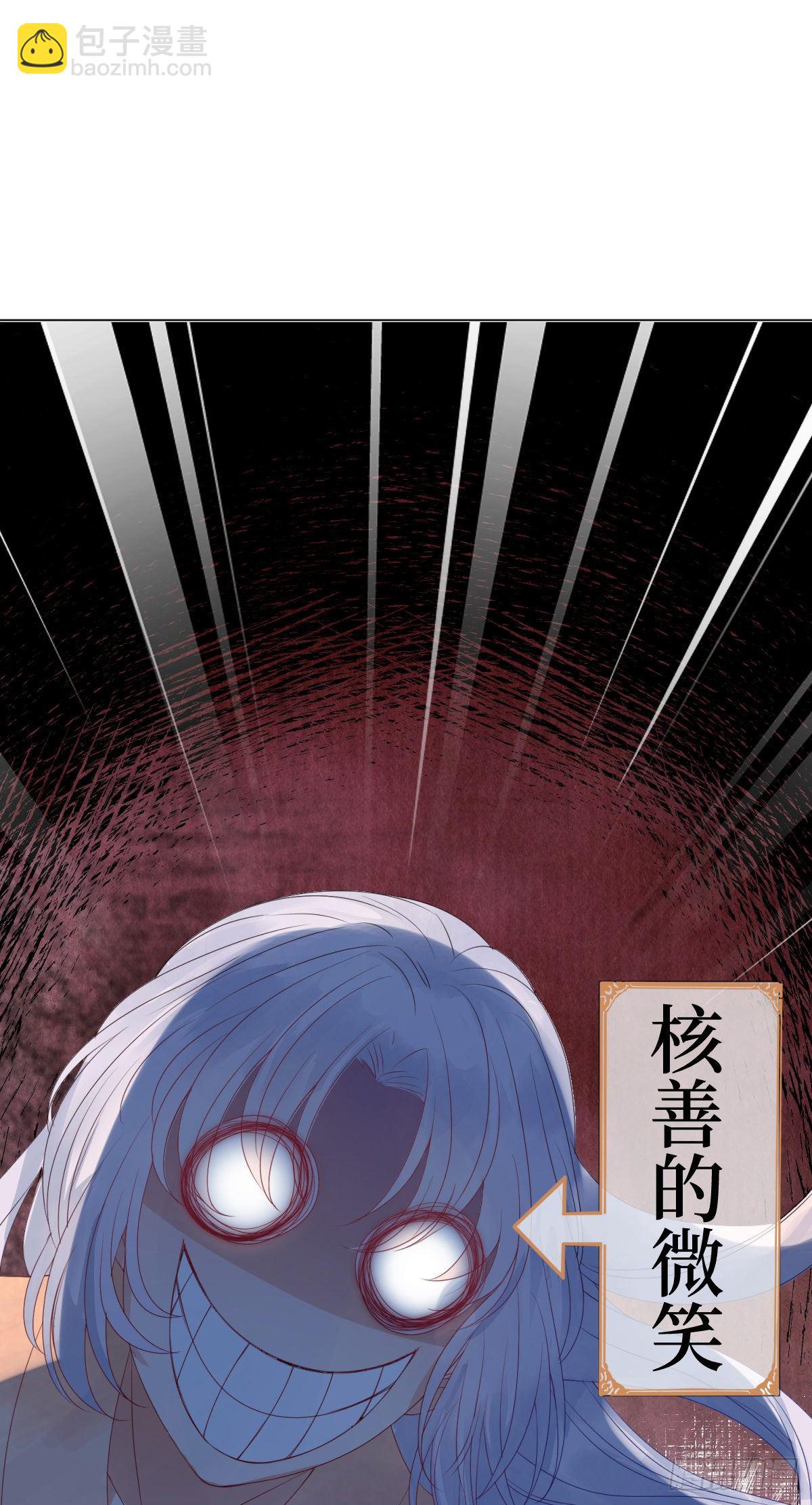 第二话 掌撸渣男，脚踹绿茶(1/2)-第2话