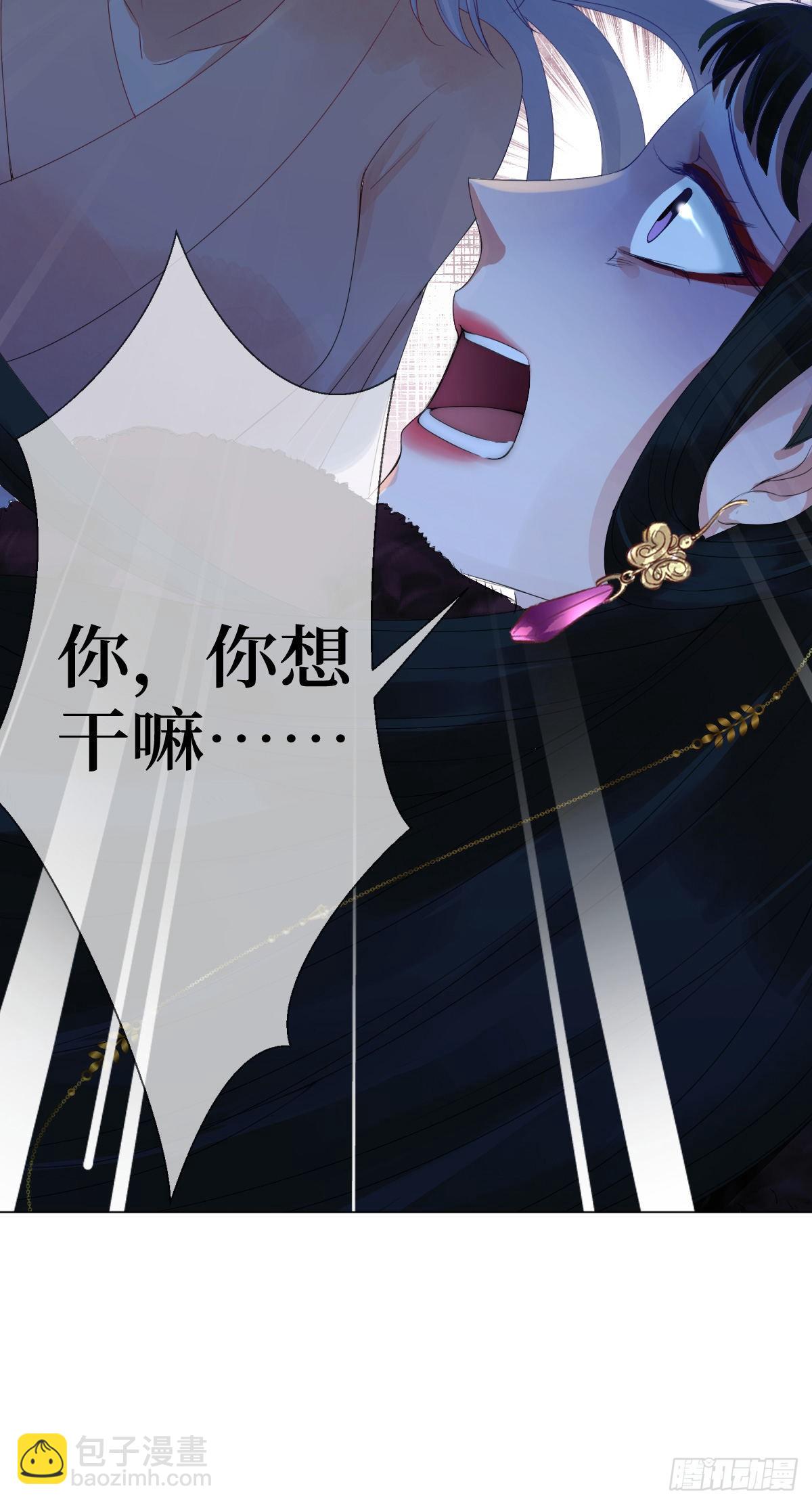 第二话 掌撸渣男，脚踹绿茶(1/2)-第2话