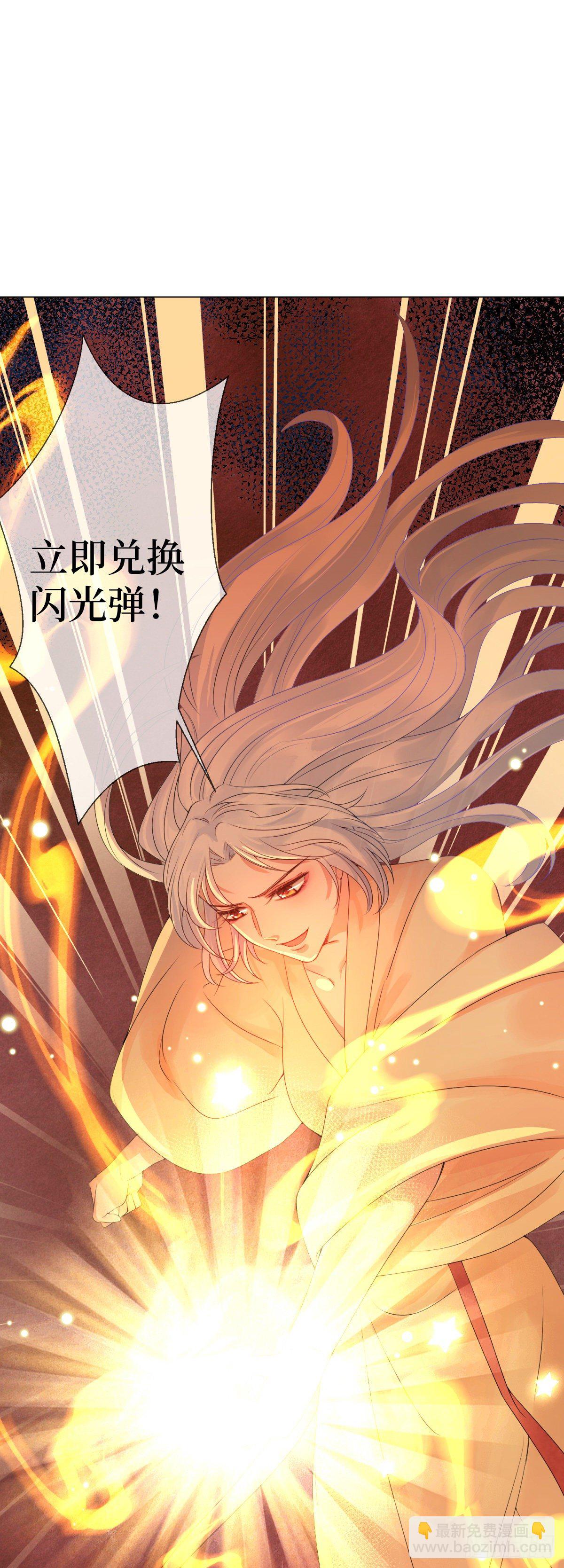 第二话 掌撸渣男，脚踹绿茶(1/2)-第2话
