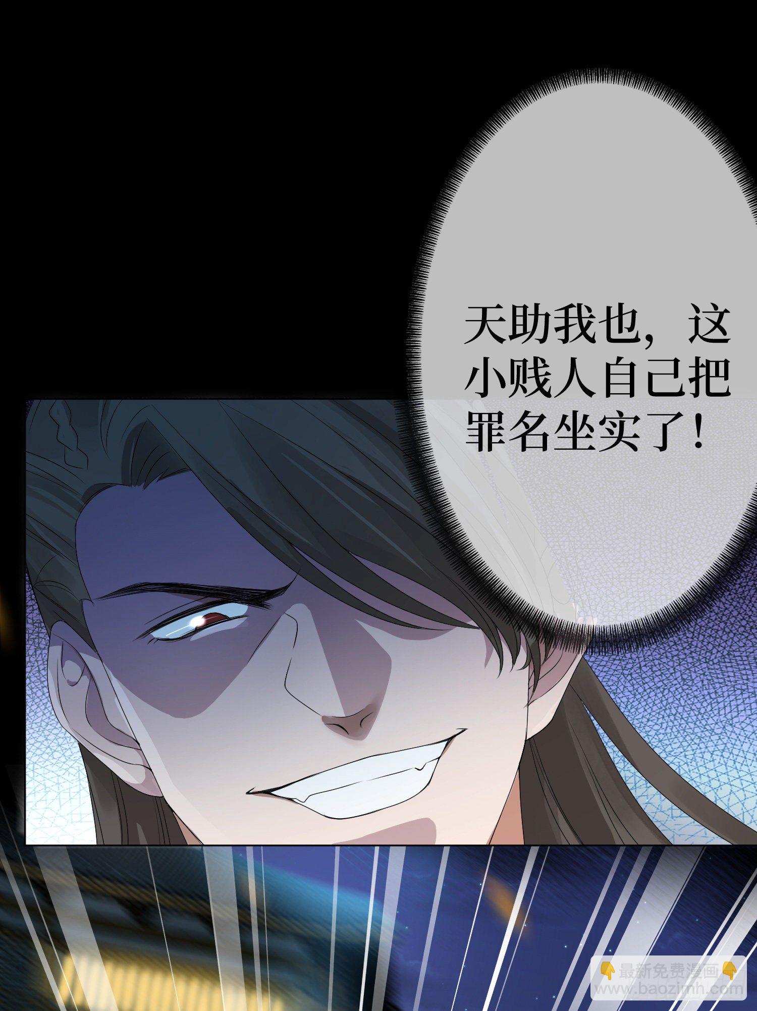 第二话 掌撸渣男，脚踹绿茶(1/2)-第2话