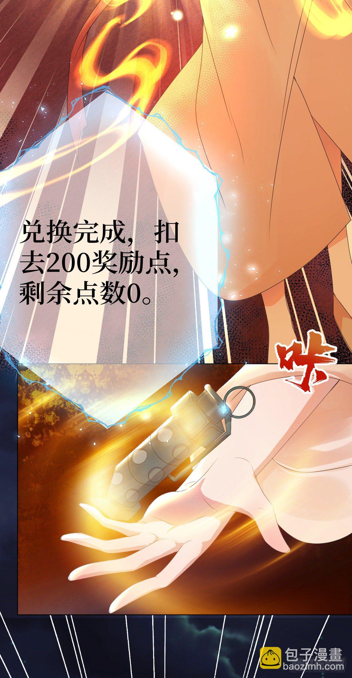 第二话 掌撸渣男，脚踹绿茶(1/2)-第2话