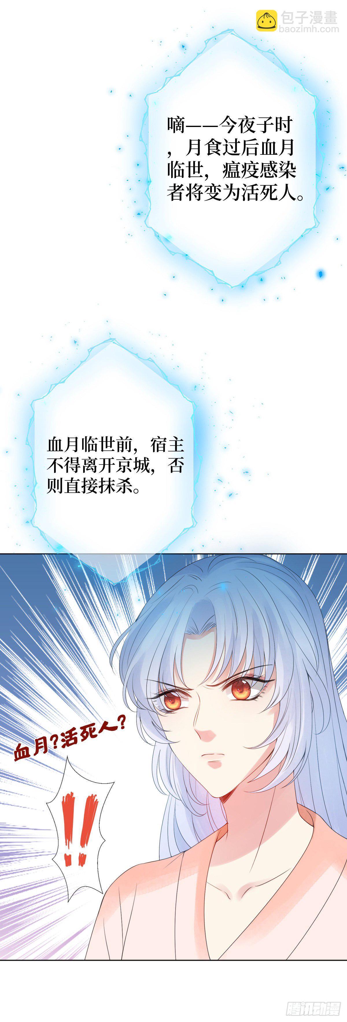 第二话 掌撸渣男，脚踹绿茶(1/2)-第2话
