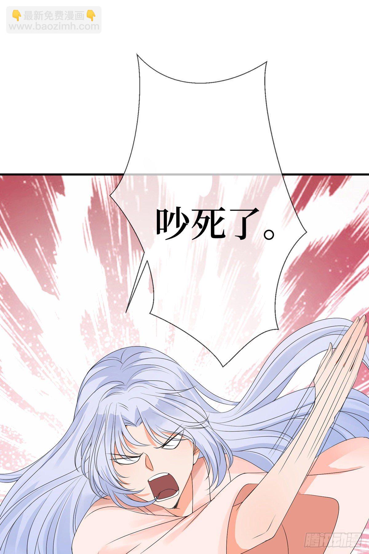 第二话 掌撸渣男，脚踹绿茶(1/2)-第2话