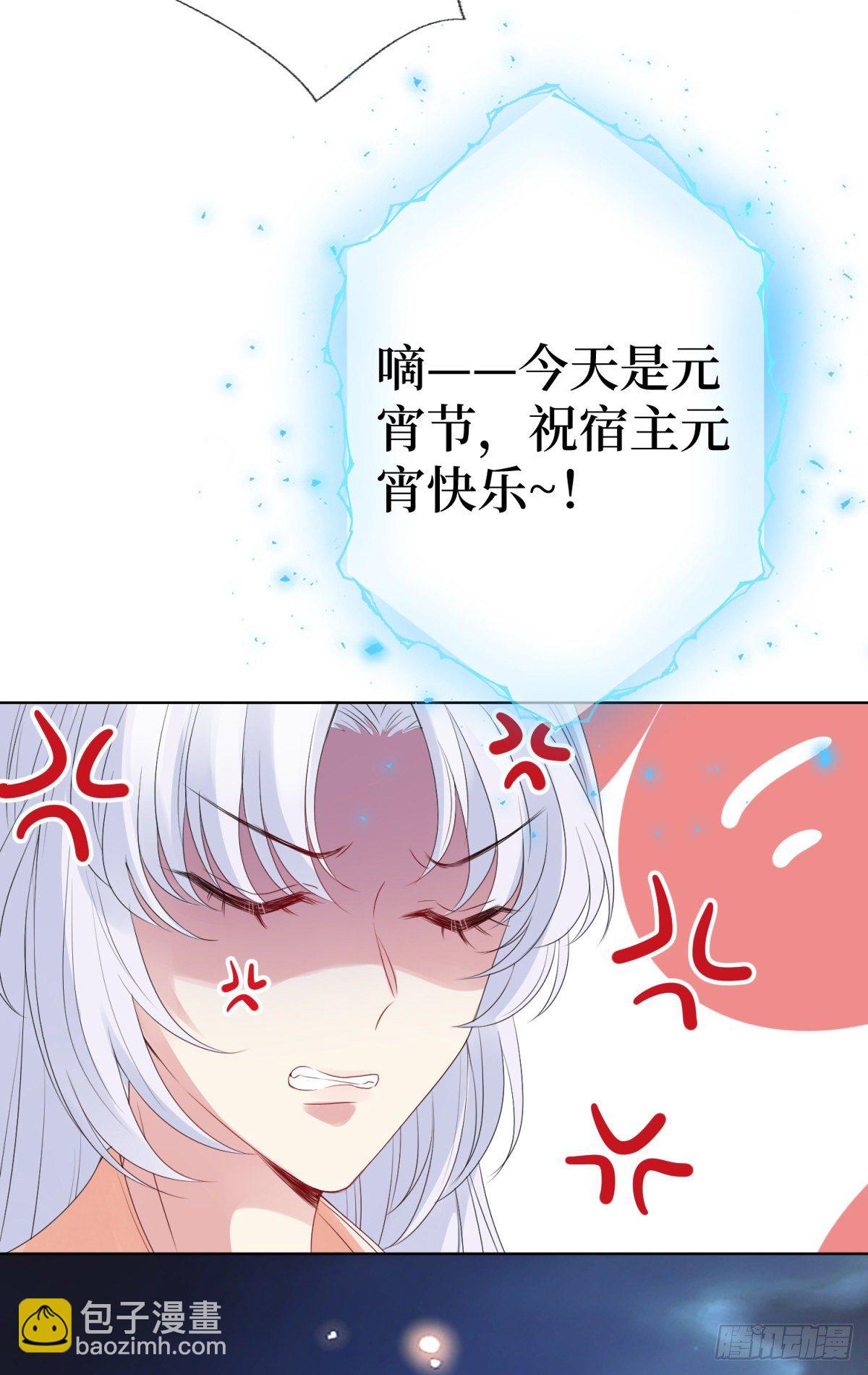 第二话 掌撸渣男，脚踹绿茶(1/2)-第2话