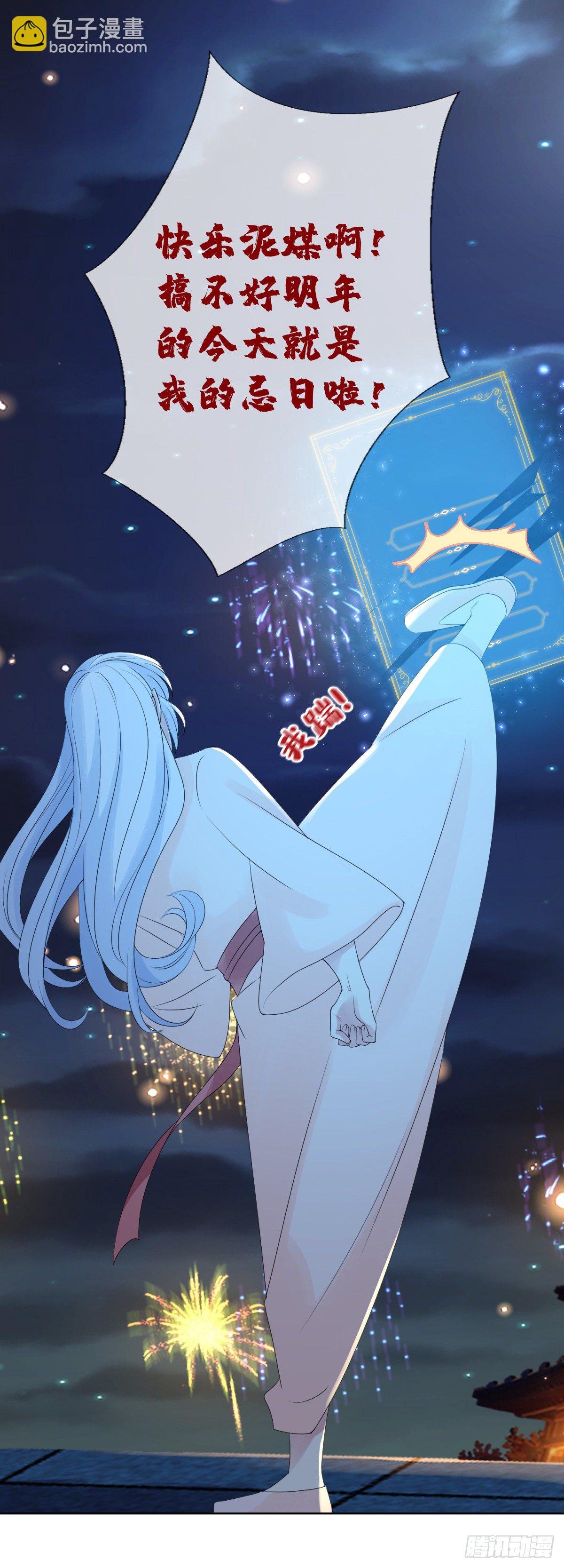 第二话 掌撸渣男，脚踹绿茶(1/2)-第2话