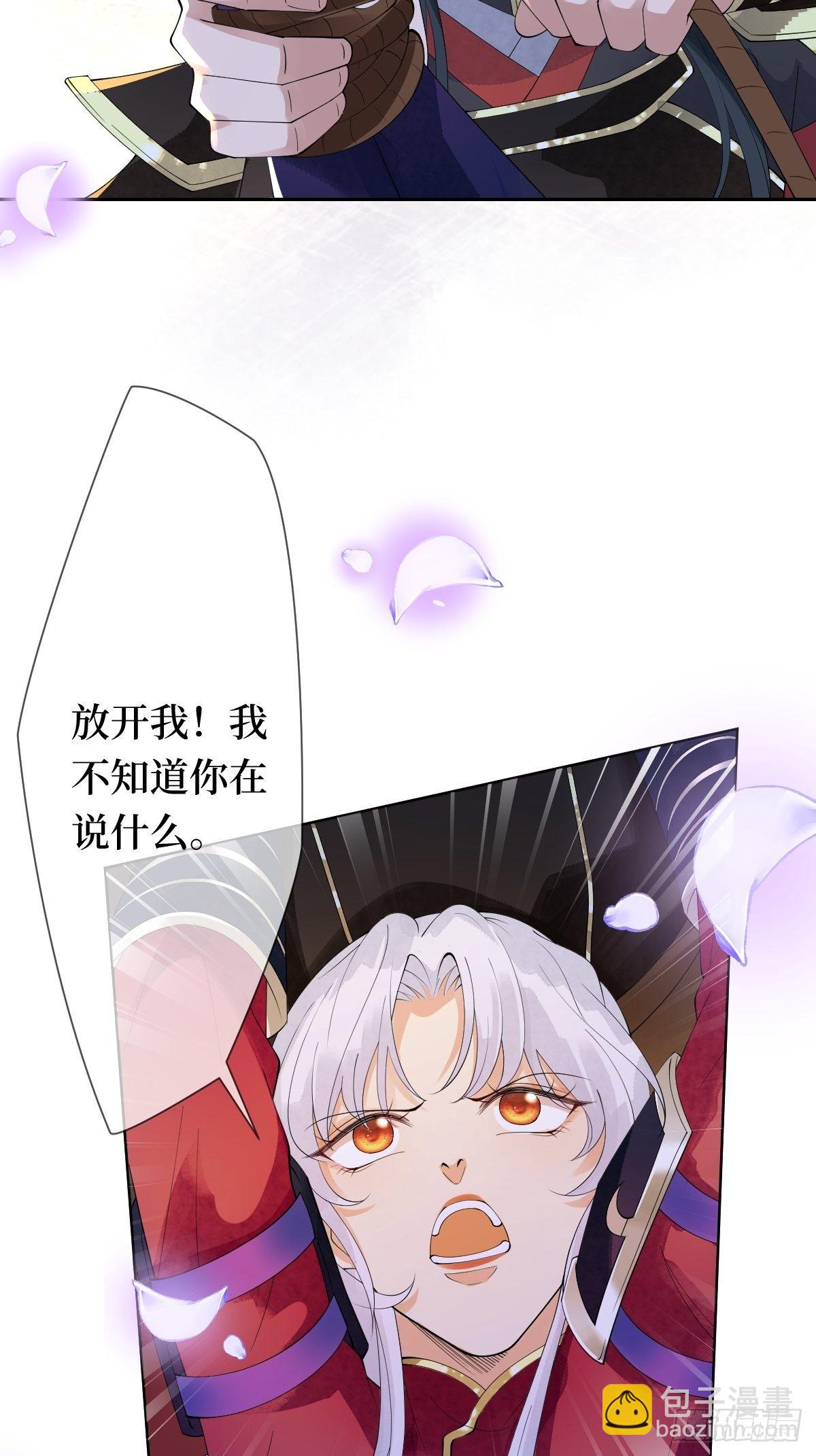 第十二话 你想要什么姿势？(1/2)-第12话
