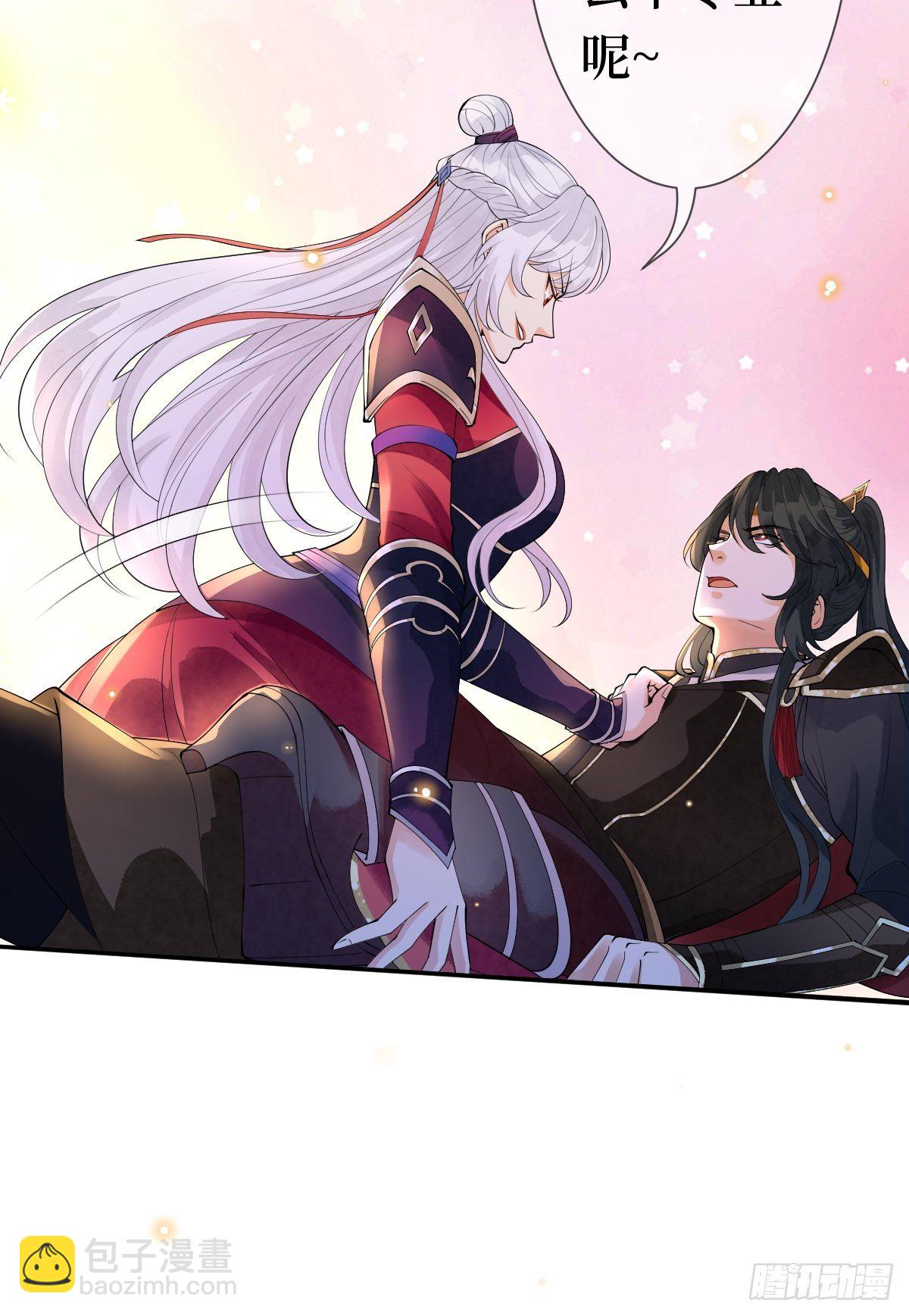 第十二话 你想要什么姿势？(1/2)-第12话