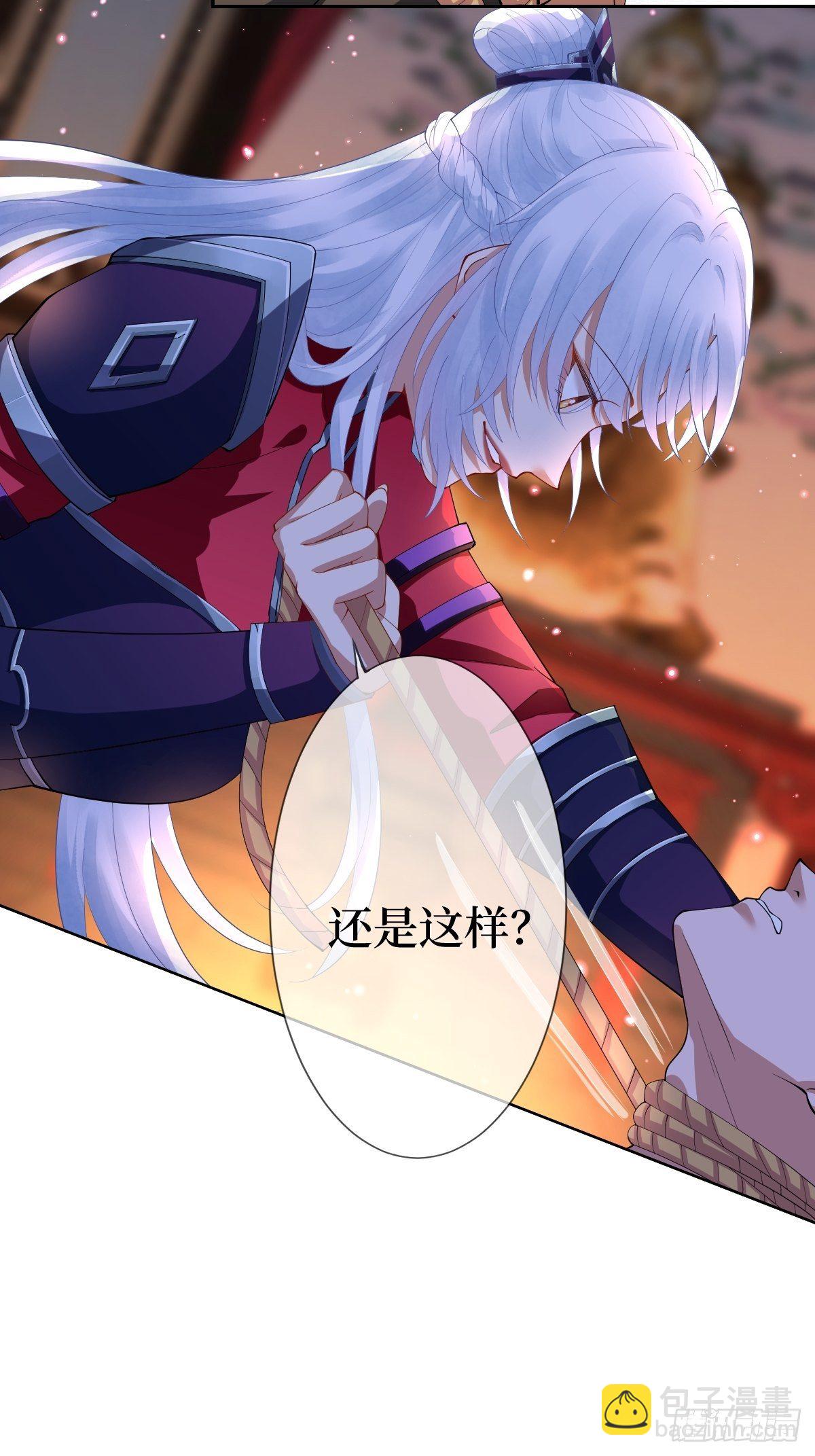 第十二话 你想要什么姿势？(1/2)-第12话