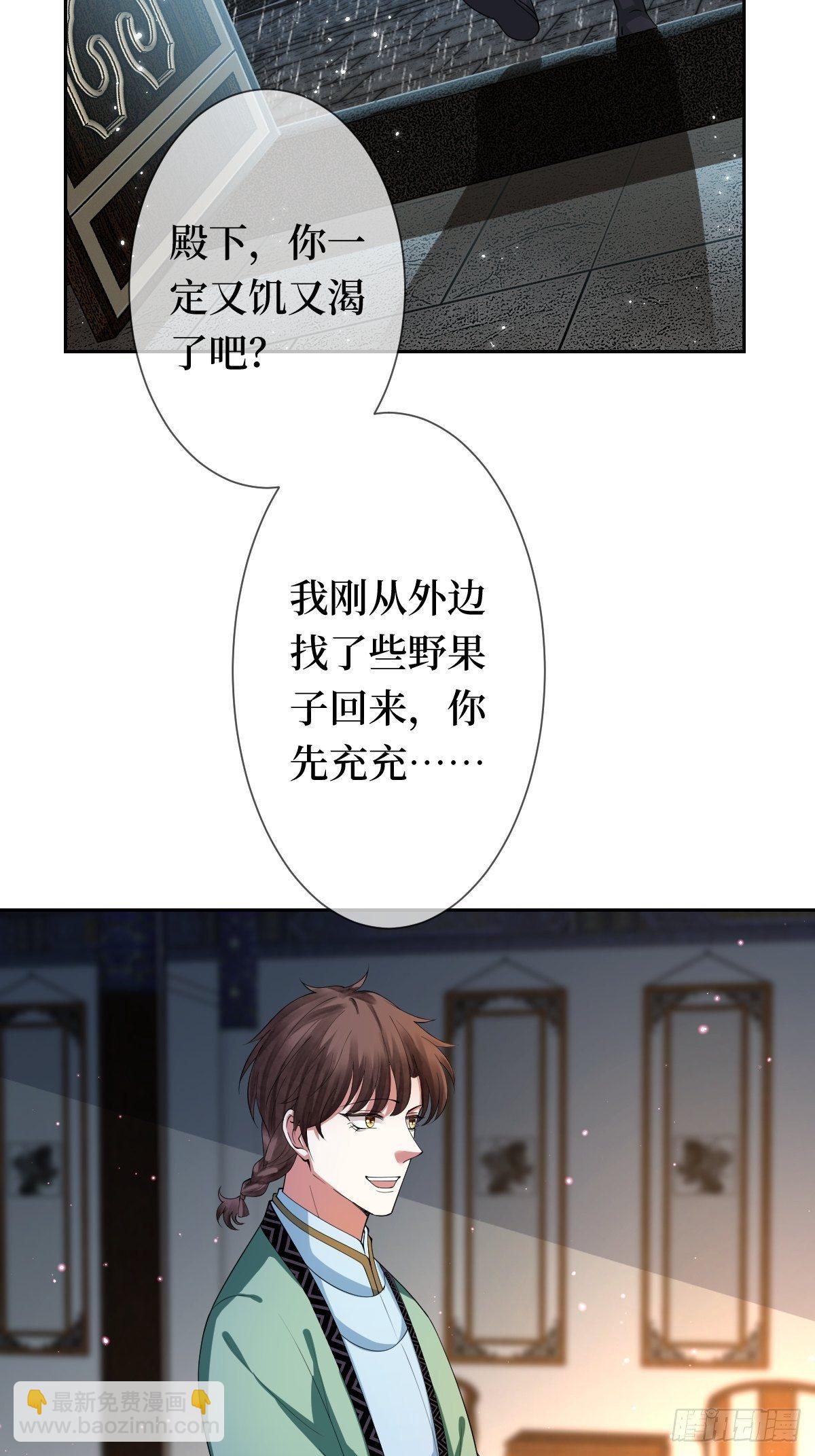 第十二话 你想要什么姿势？(1/2)-第12话