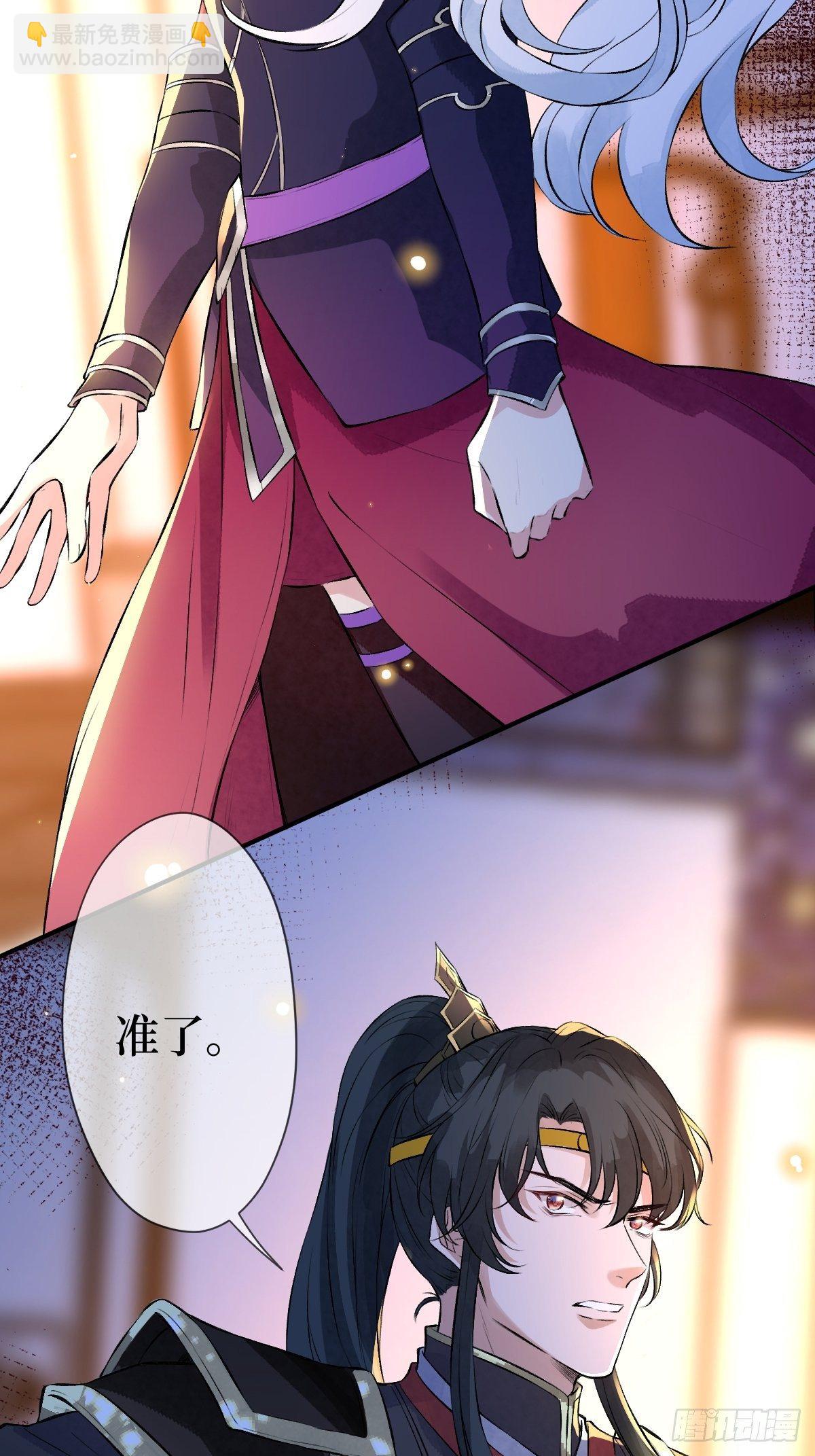 第十二话 你想要什么姿势？(1/2)-第12话