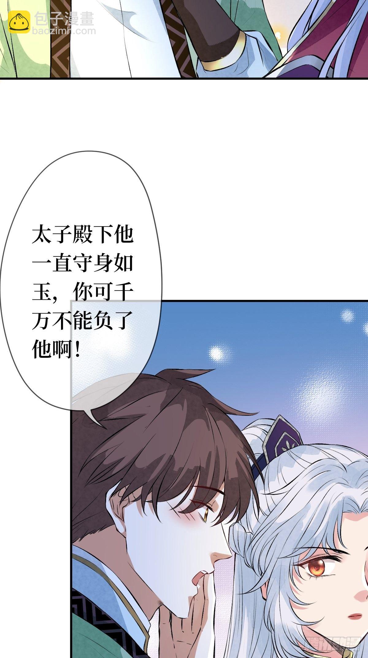 第十二话 你想要什么姿势？(1/2)-第12话