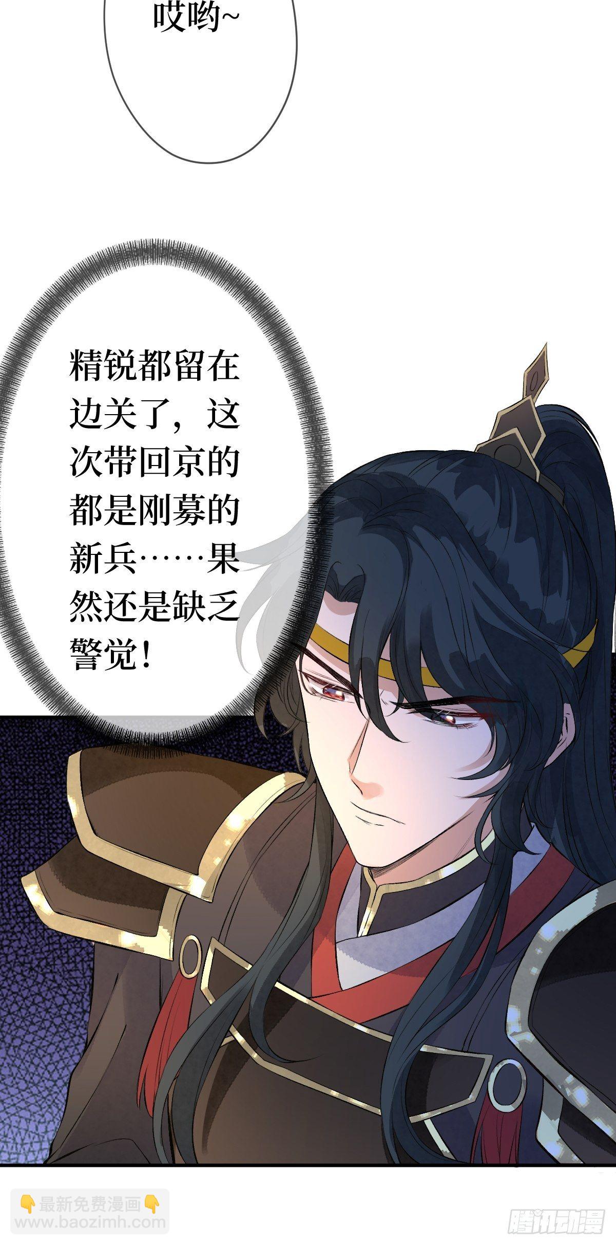 第十二话 你想要什么姿势？(1/2)-第12话