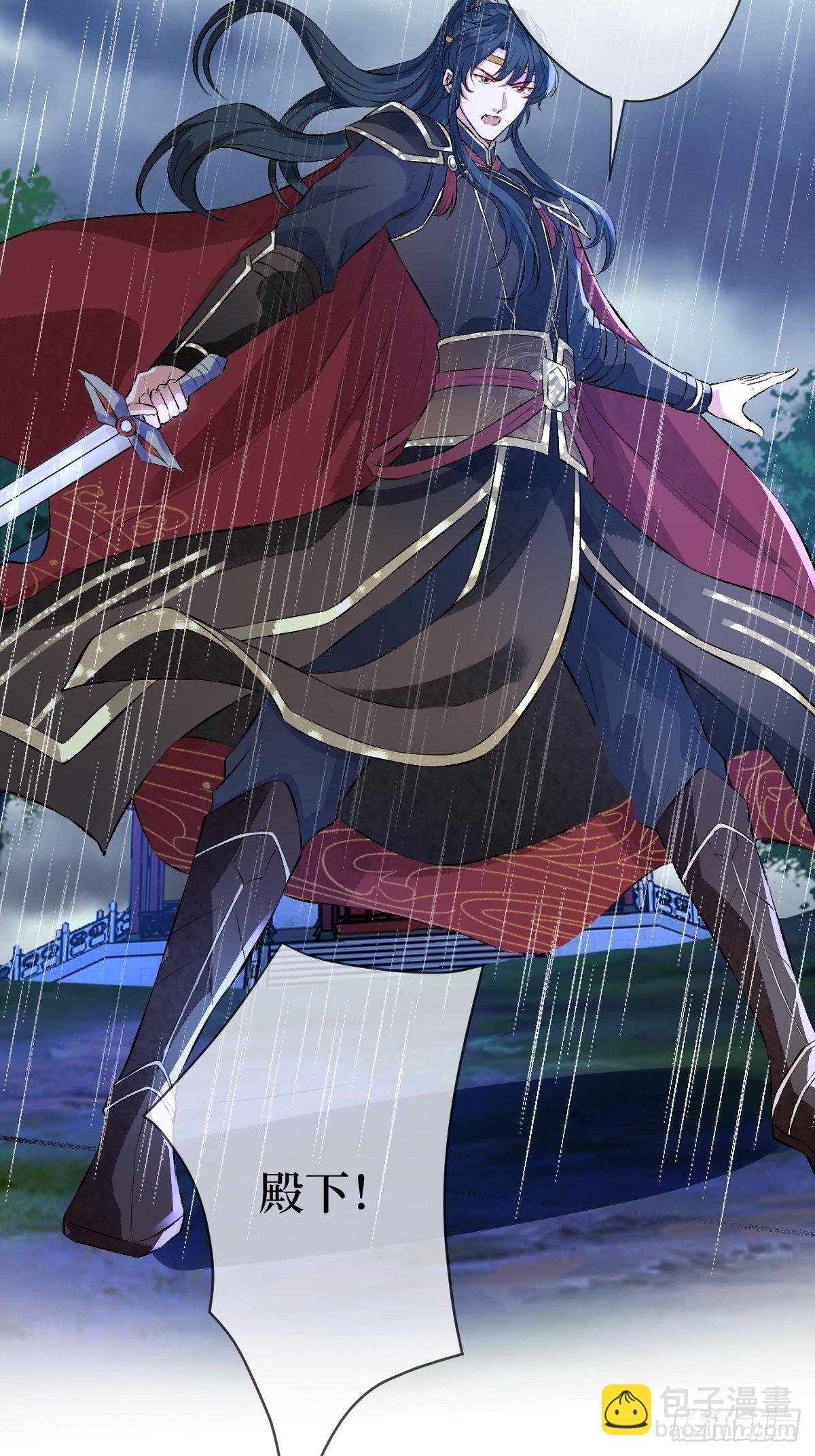 第十二话 你想要什么姿势？(1/2)-第12话