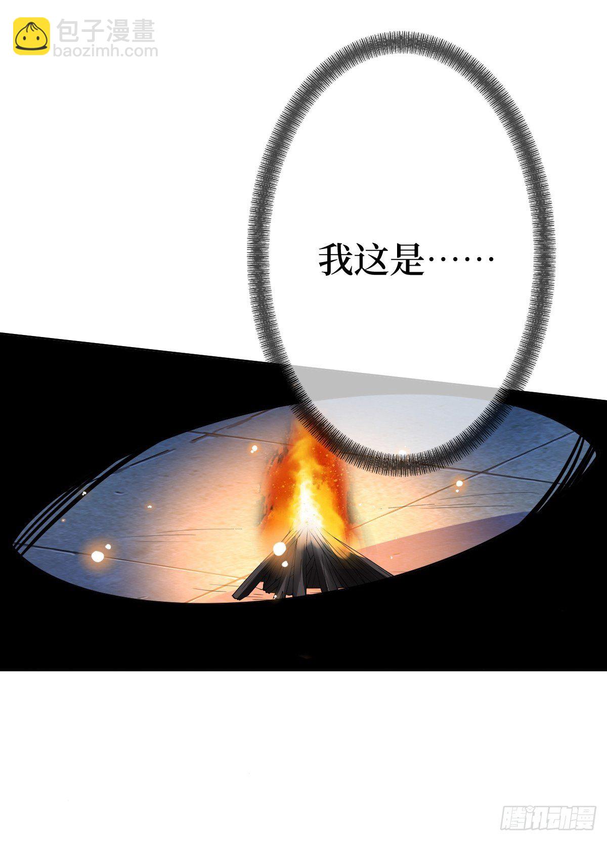 第十二话 你想要什么姿势？(1/2)-第12话