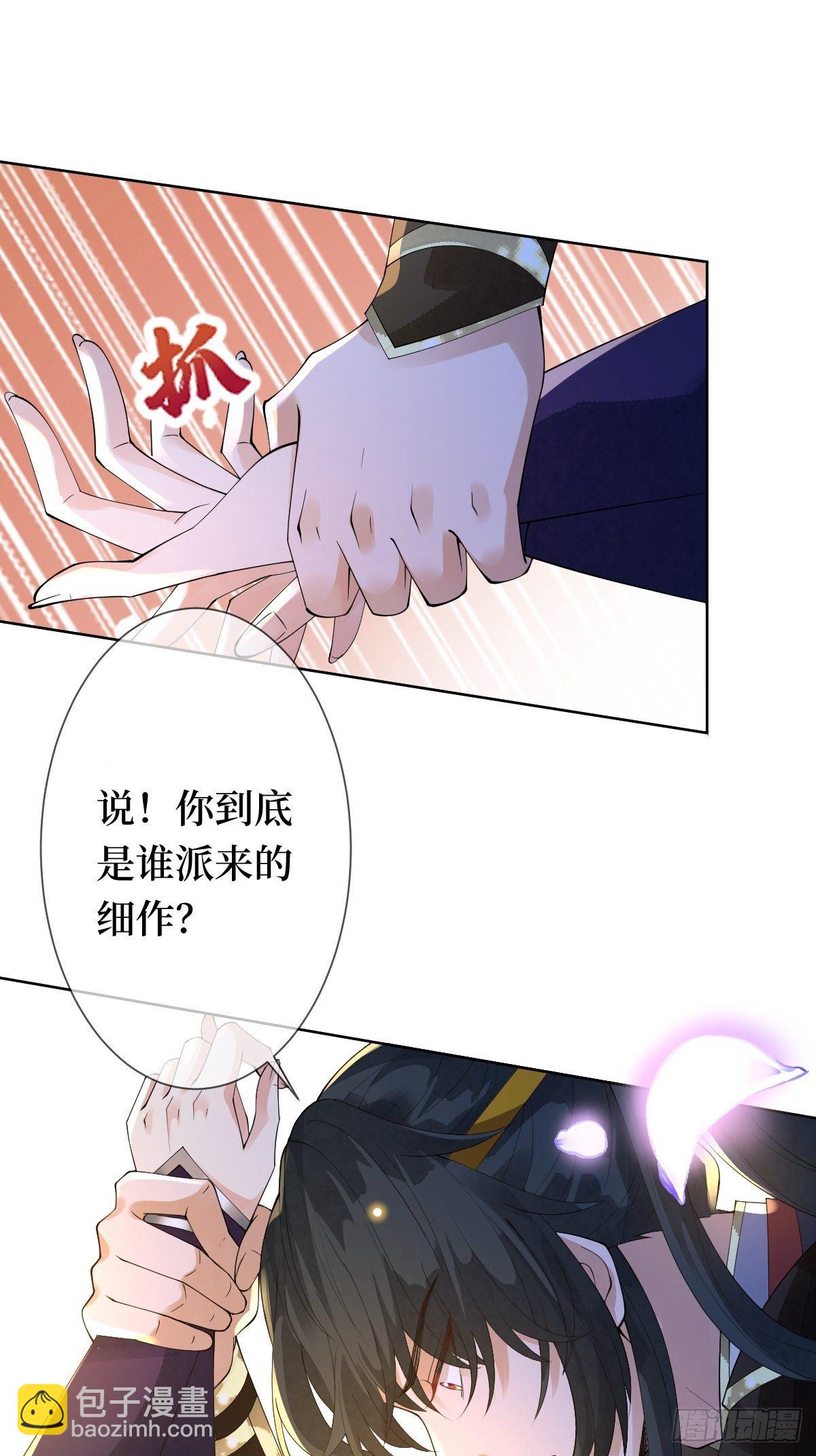 第十二话 你想要什么姿势？(1/2)-第12话