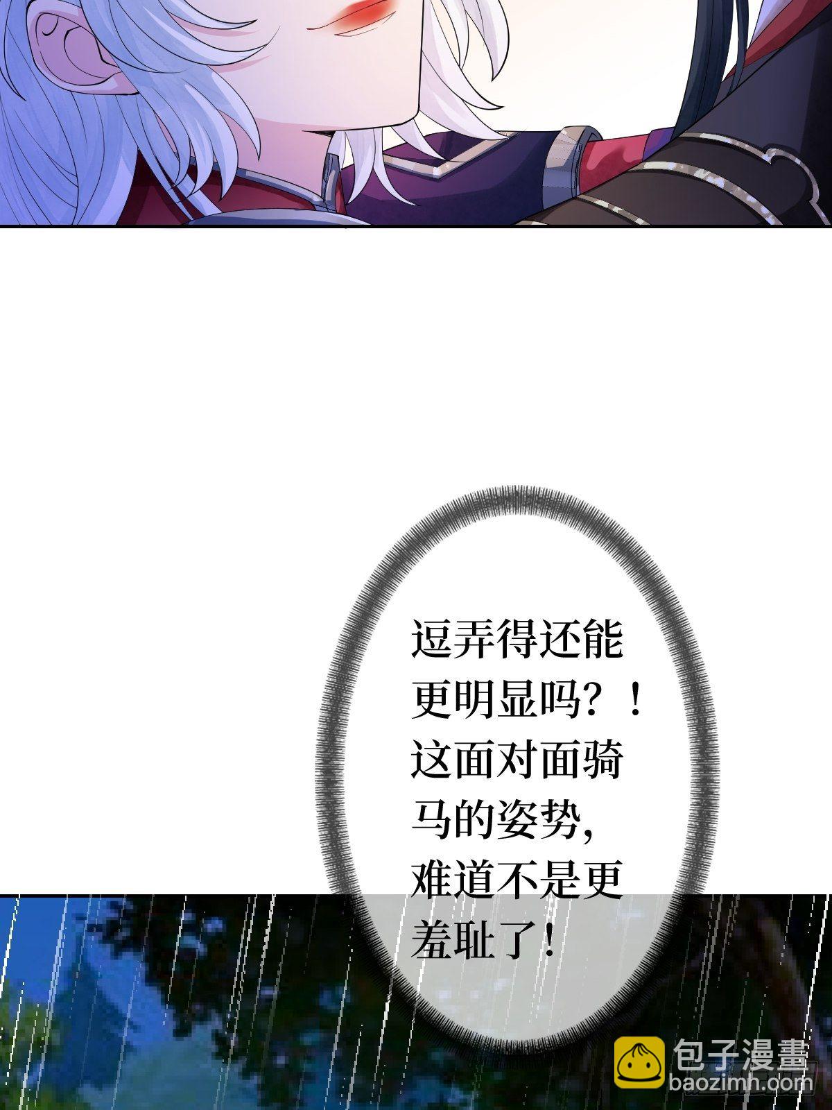 第十四话 喜提正太儿子一枚(1/2)-第14话