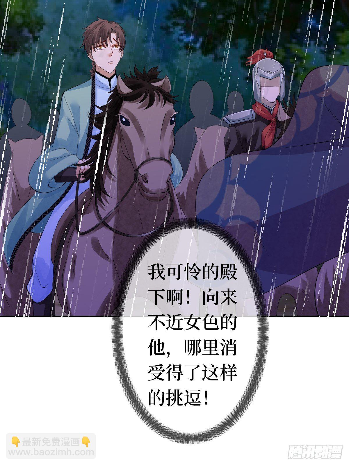 第十四话 喜提正太儿子一枚(1/2)-第14话