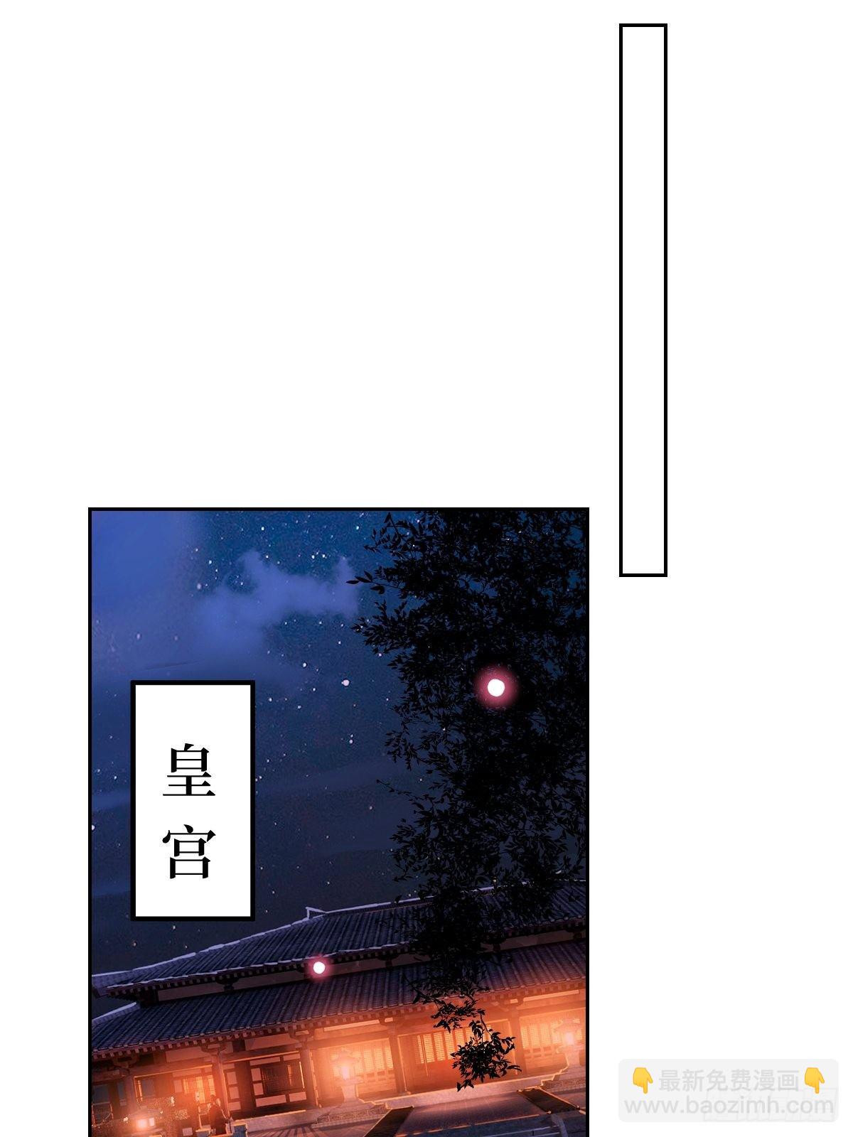 第十四话 喜提正太儿子一枚(1/2)-第14话