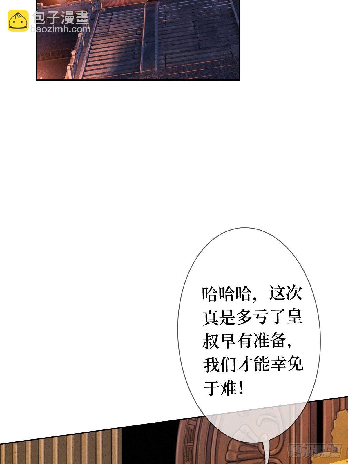 第十四话 喜提正太儿子一枚(1/2)-第14话