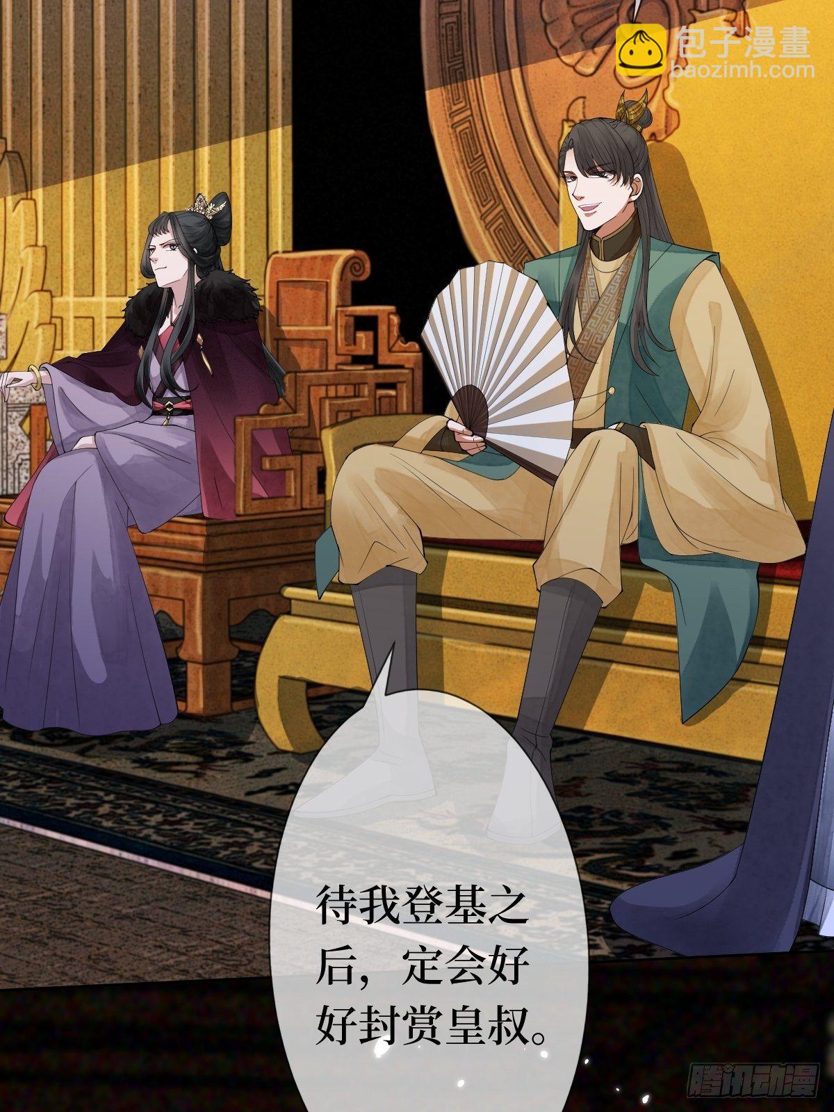 第十四话 喜提正太儿子一枚(1/2)-第14话