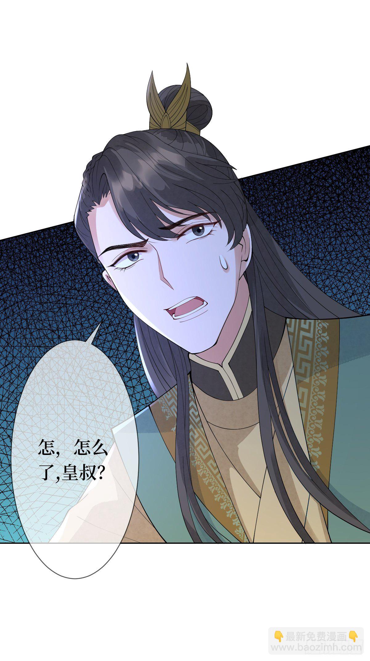 第十四话 喜提正太儿子一枚(1/2)-第14话