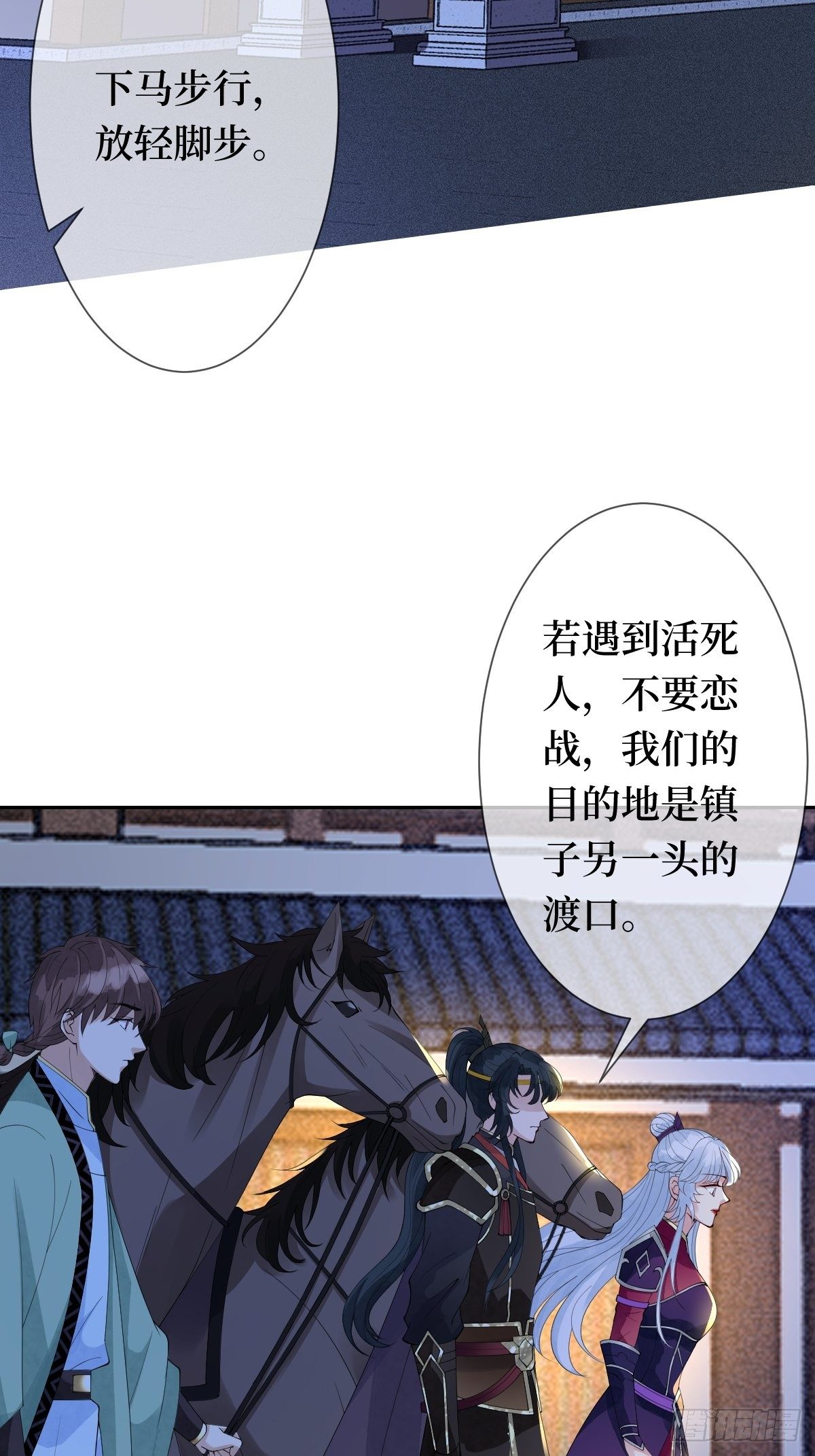第十四话 喜提正太儿子一枚(1/2)-第14话