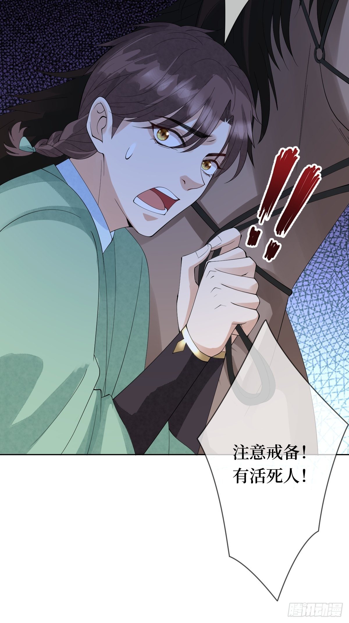 第十四话 喜提正太儿子一枚(1/2)-第14话