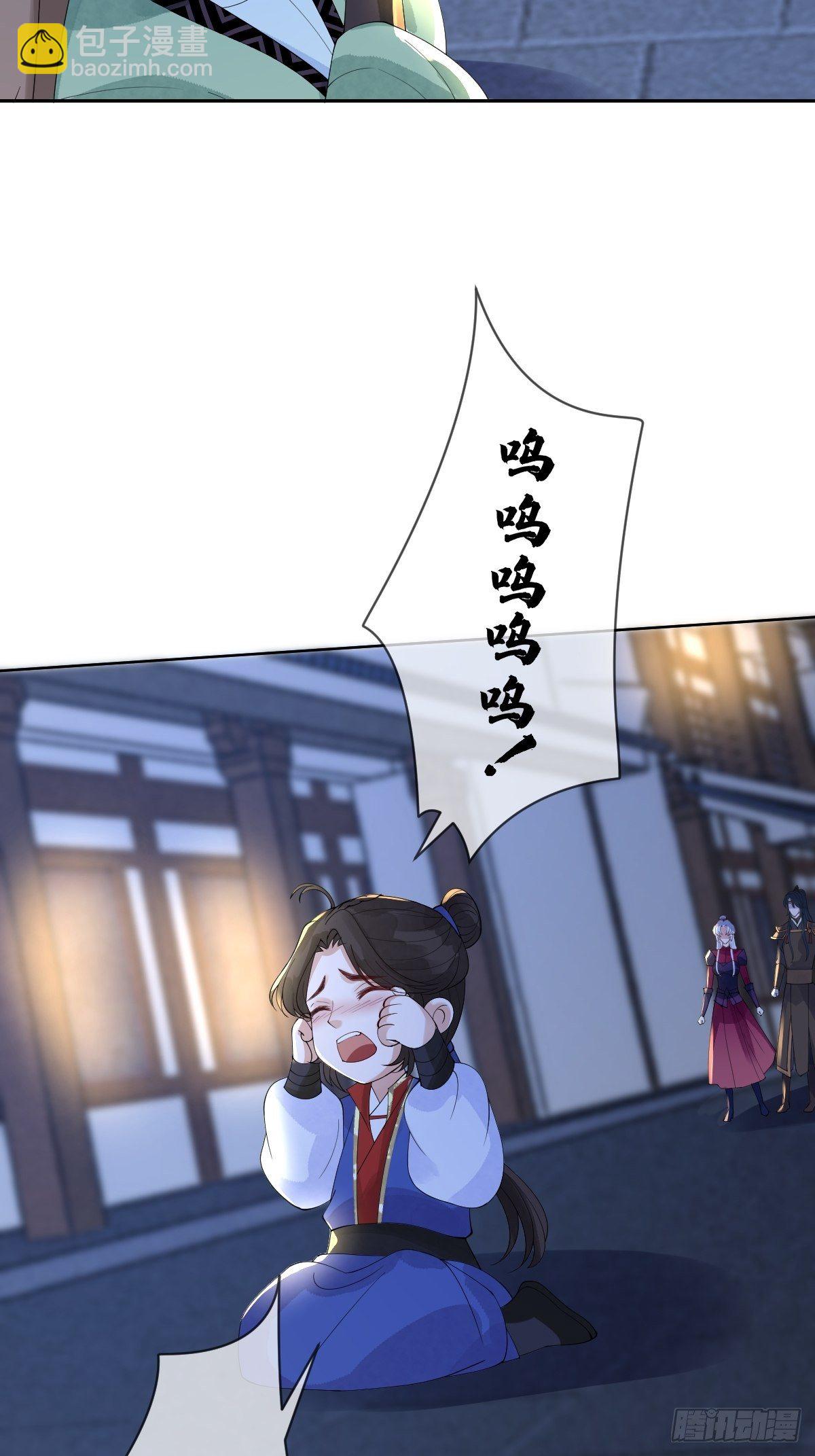 第十四话 喜提正太儿子一枚(1/2)-第14话