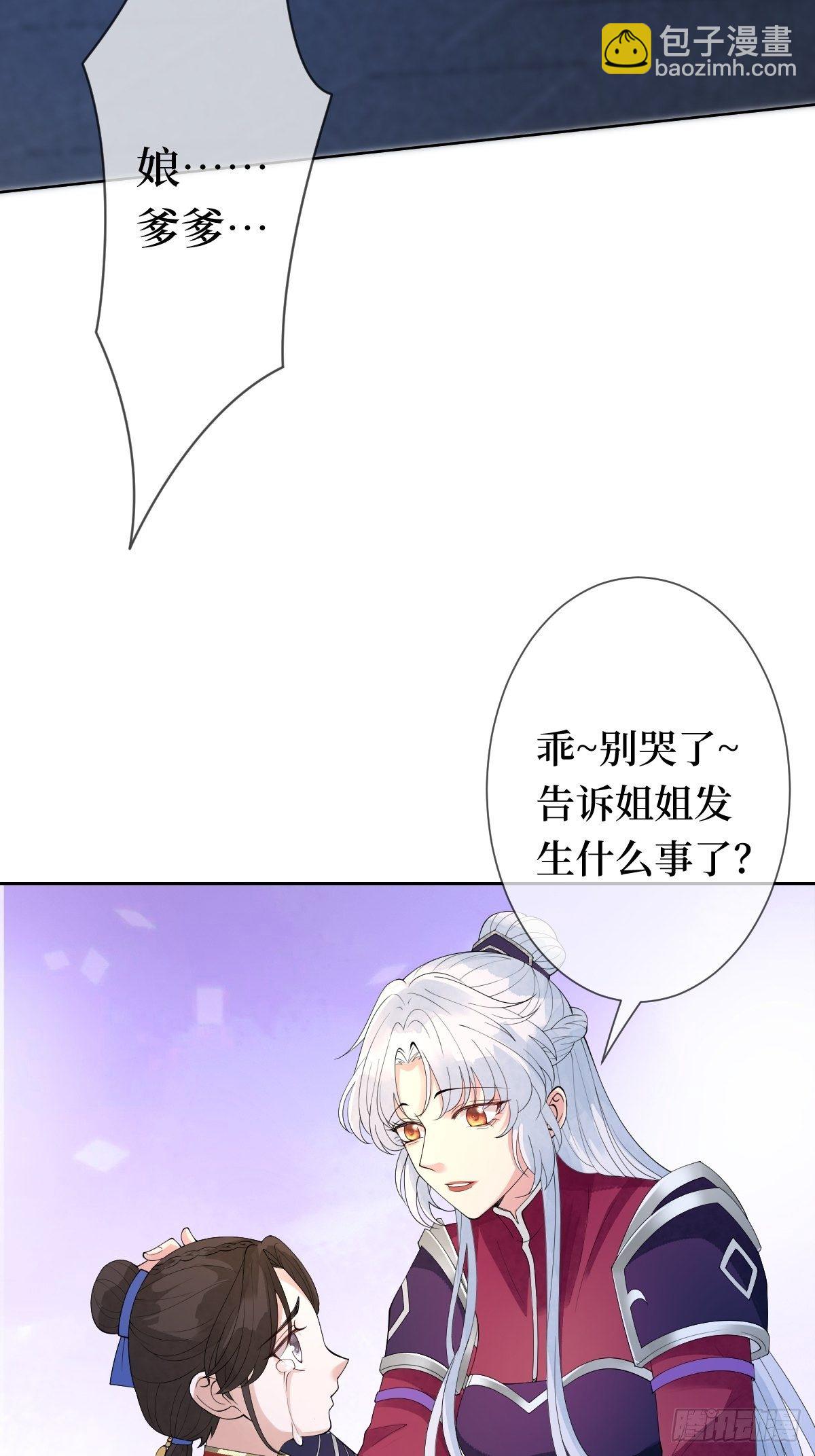 第十四话 喜提正太儿子一枚(1/2)-第14话
