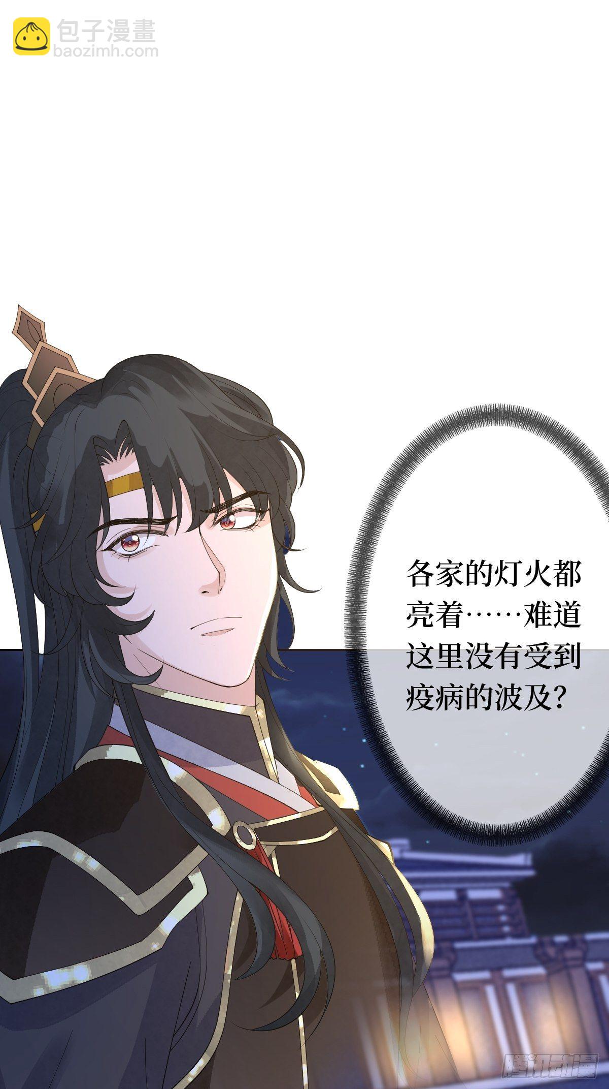 第十四话 喜提正太儿子一枚(1/2)-第14话