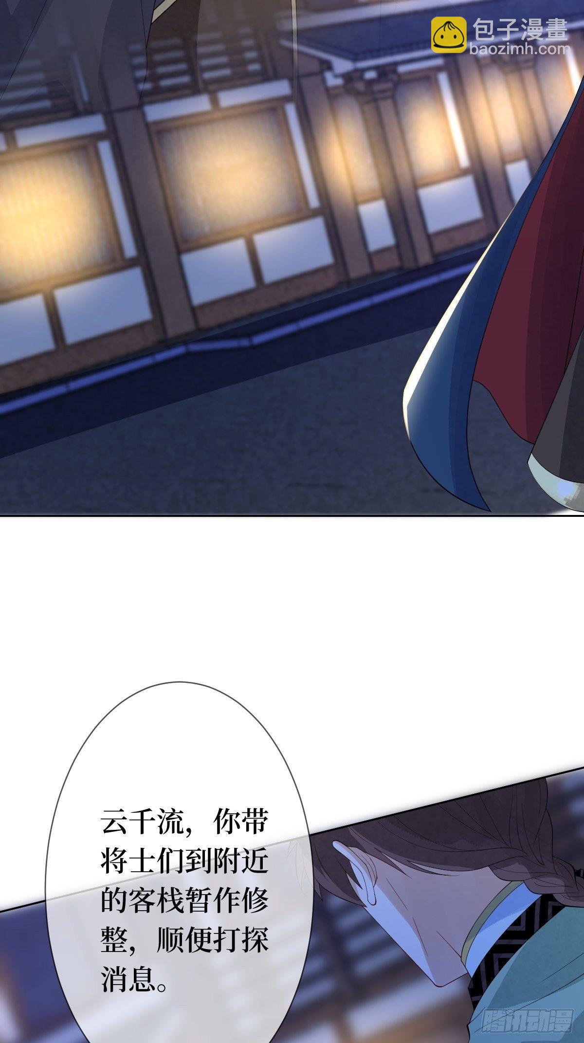 第十四话 喜提正太儿子一枚(1/2)-第14话
