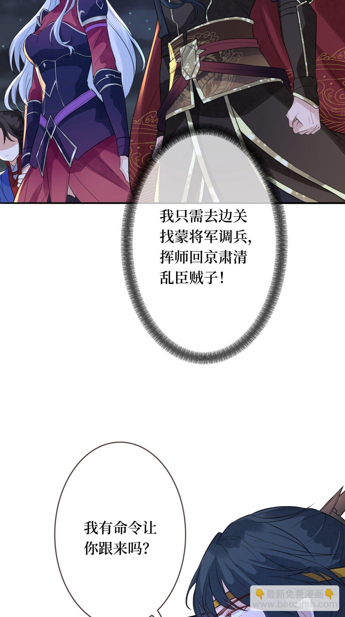 第十四话 喜提正太儿子一枚(1/2)-第14话