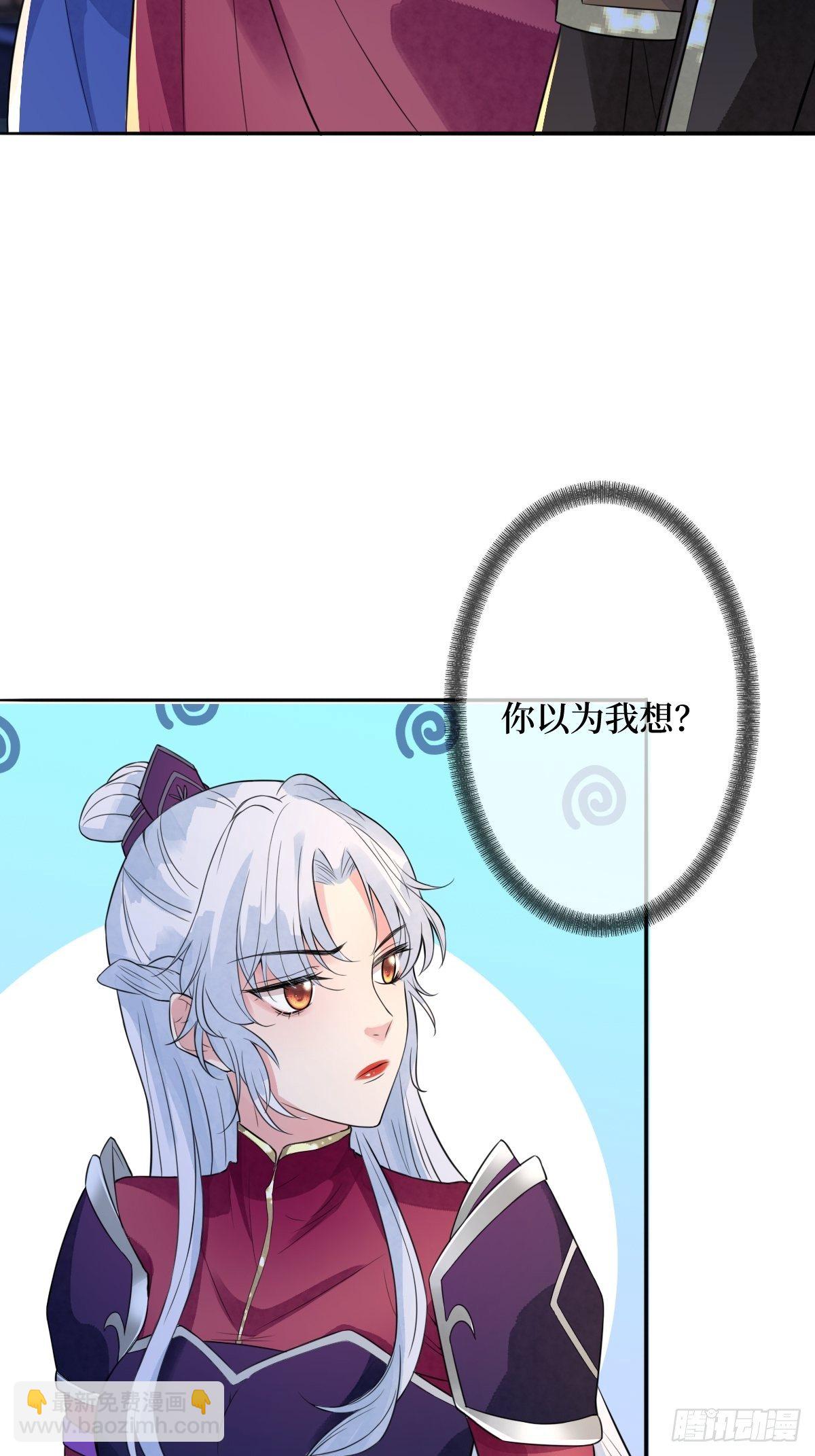 第十四话 喜提正太儿子一枚(1/2)-第14话