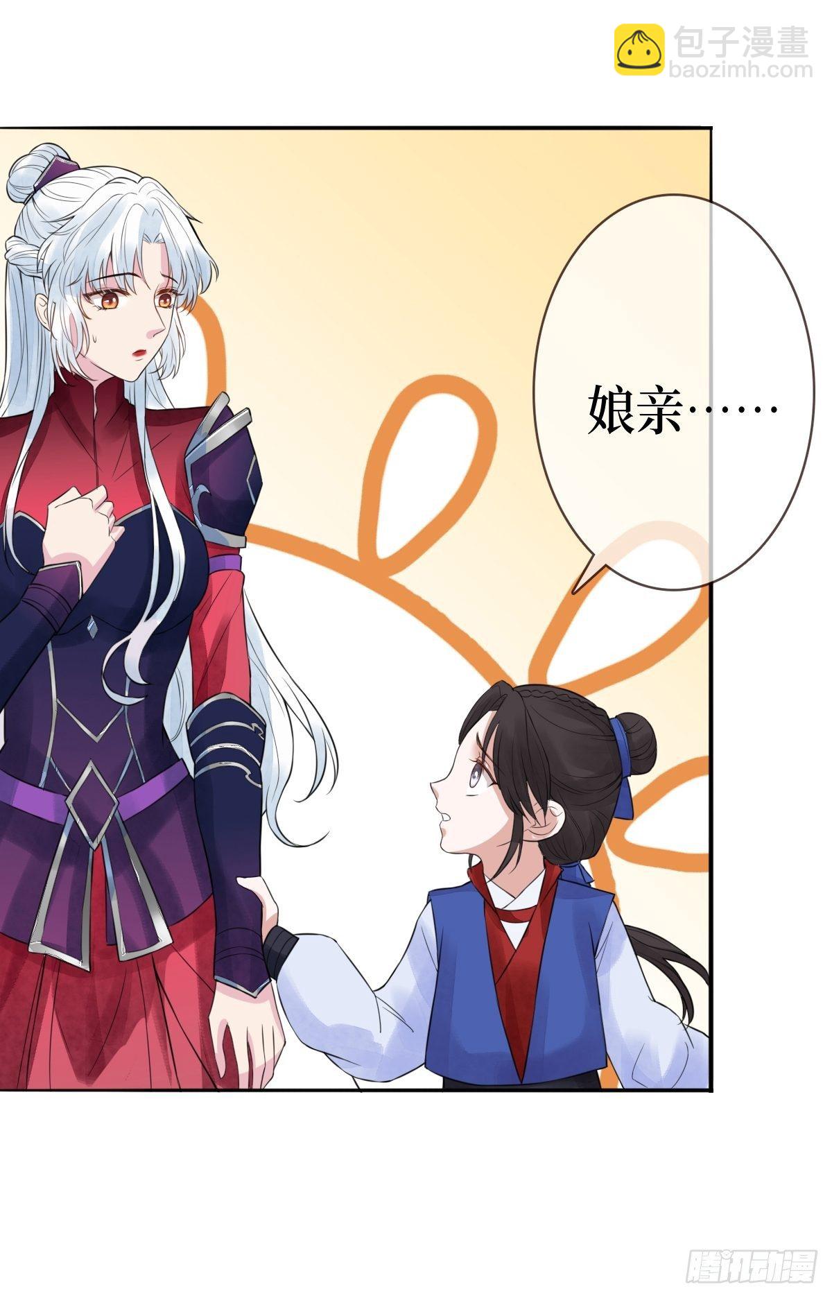 第十四话 喜提正太儿子一枚(1/2)-第14话