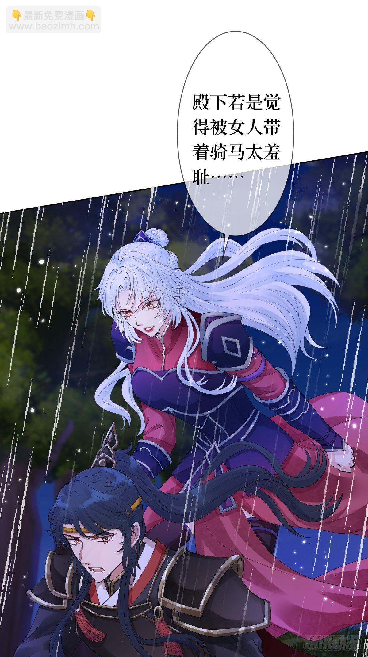 第十四话 喜提正太儿子一枚(1/2)-第14话