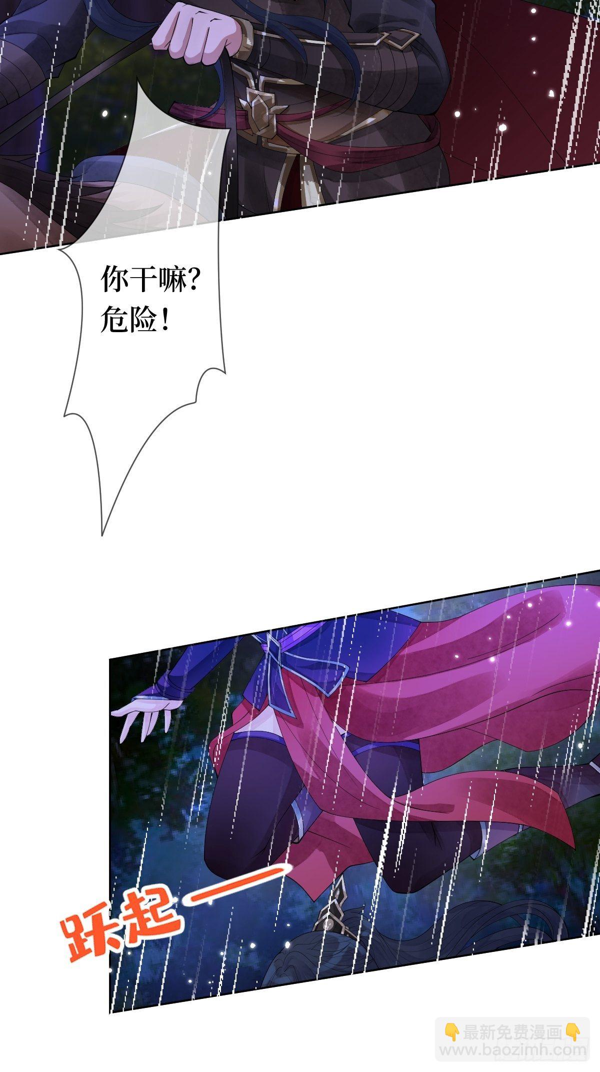 第十四话 喜提正太儿子一枚(1/2)-第14话