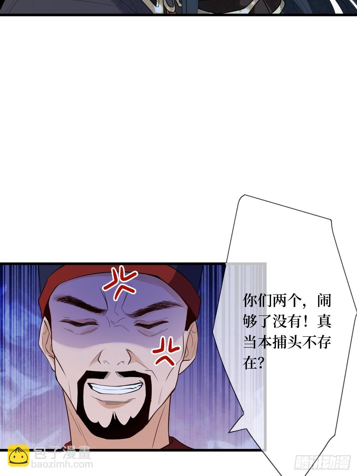 第十六话 你们已经被我包围了-第16话