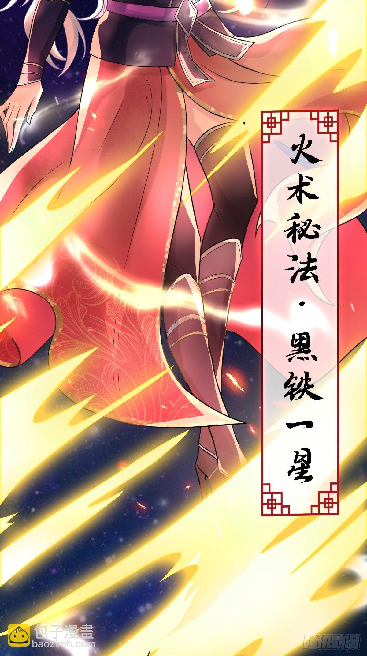第十六话 你们已经被我包围了-第16话