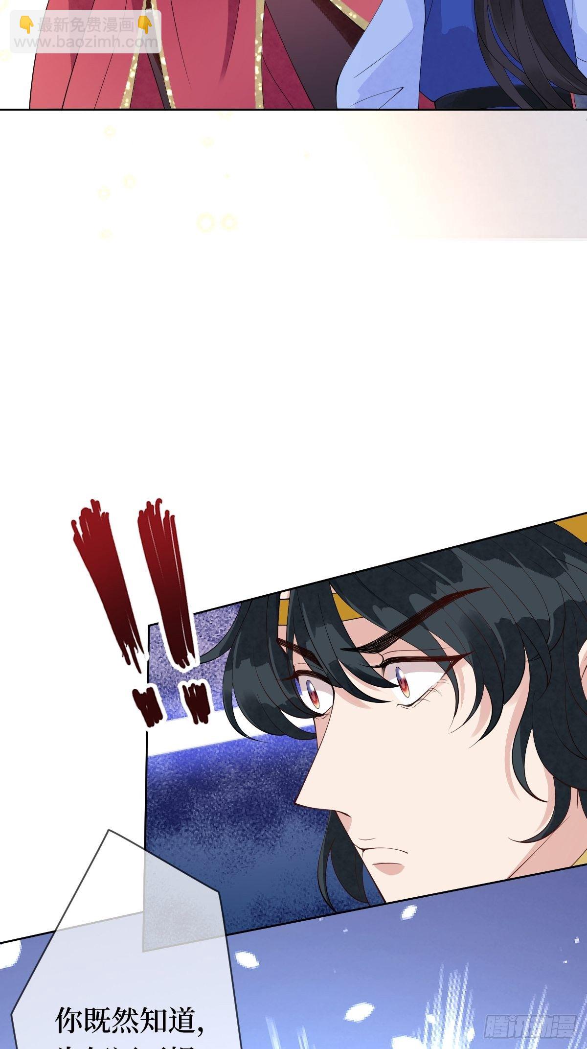 第十六话 你们已经被我包围了-第16话