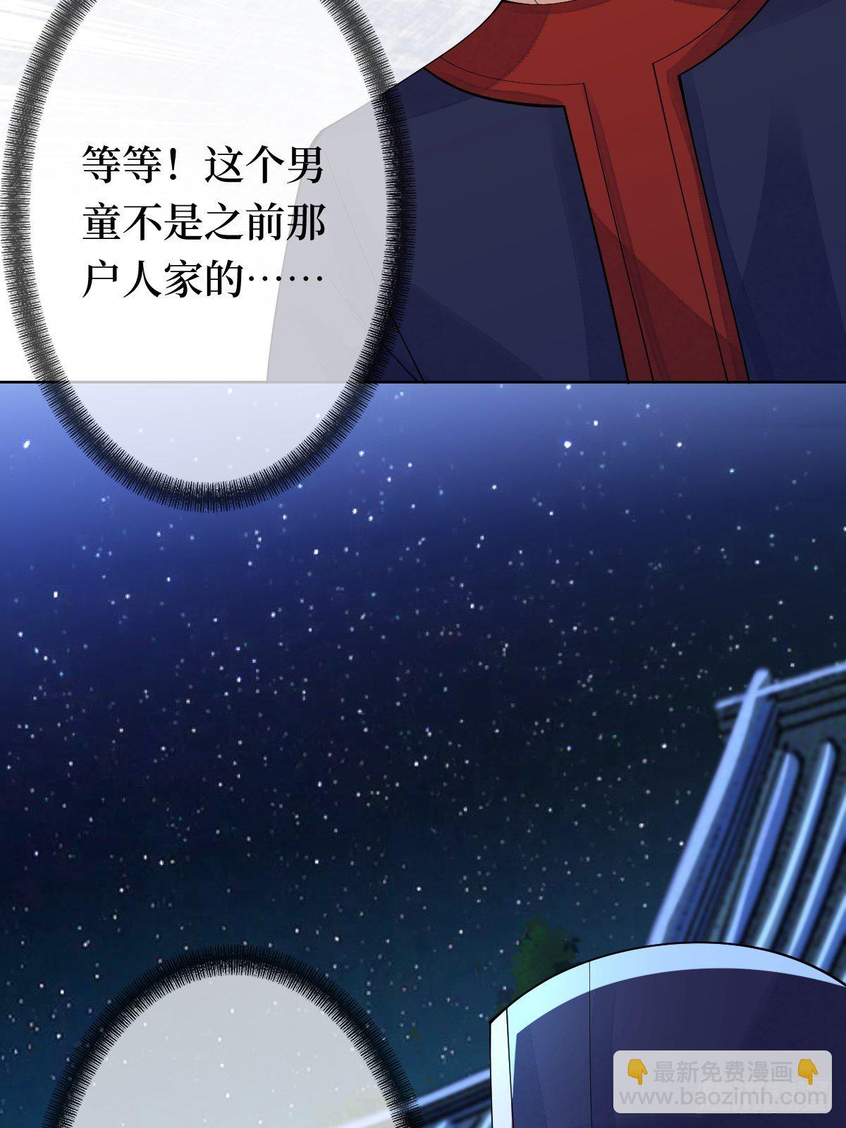 第十六话 你们已经被我包围了-第16话