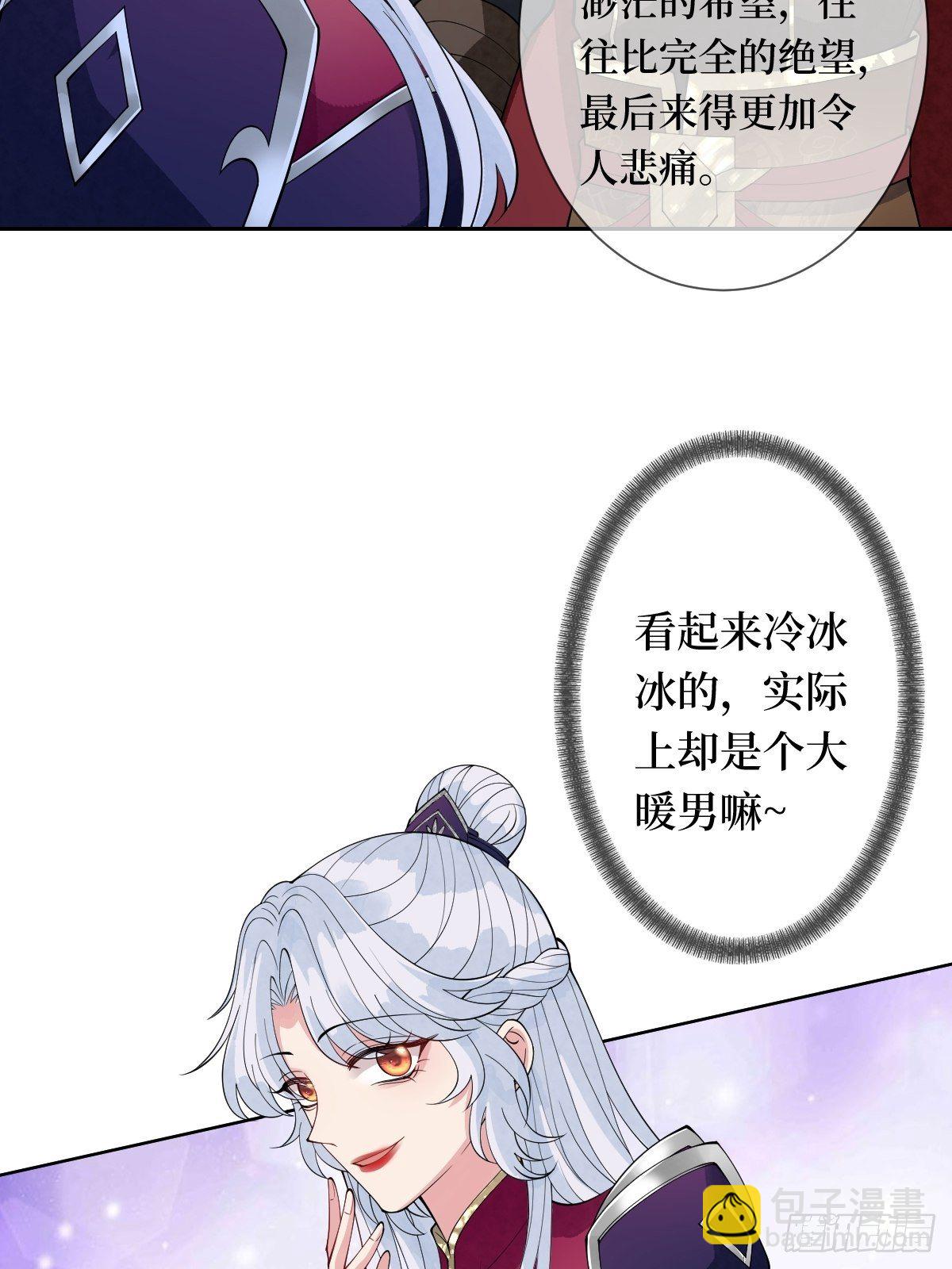 第十八话 神仙是不会骗人的(1/2)-第18话
