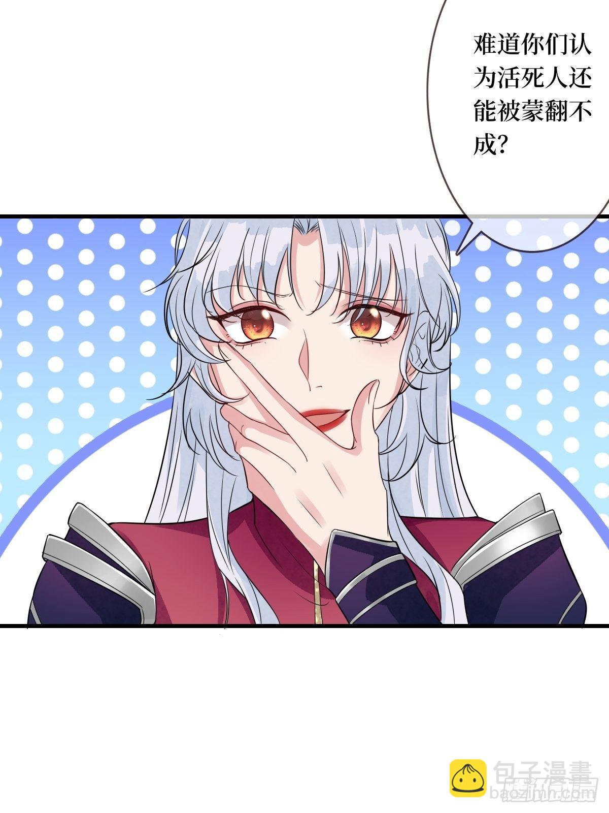 第十八话 神仙是不会骗人的(1/2)-第18话