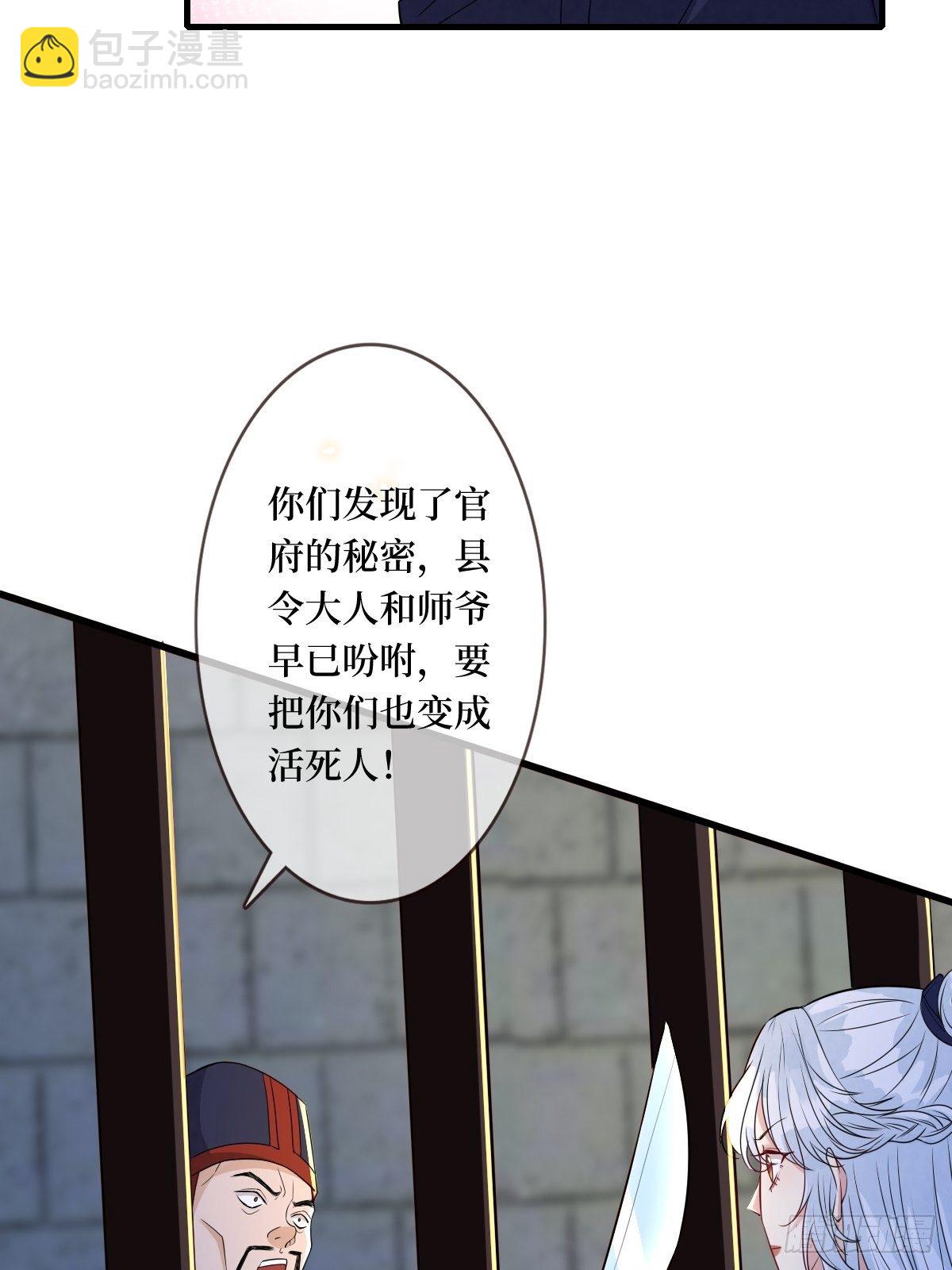 第十八话 神仙是不会骗人的(1/2)-第18话