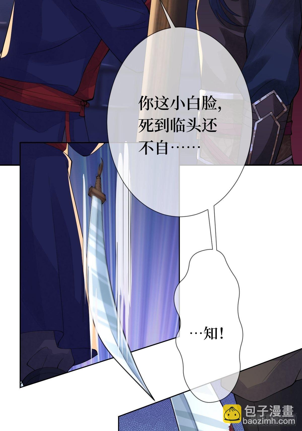 第十八话 神仙是不会骗人的(1/2)-第18话