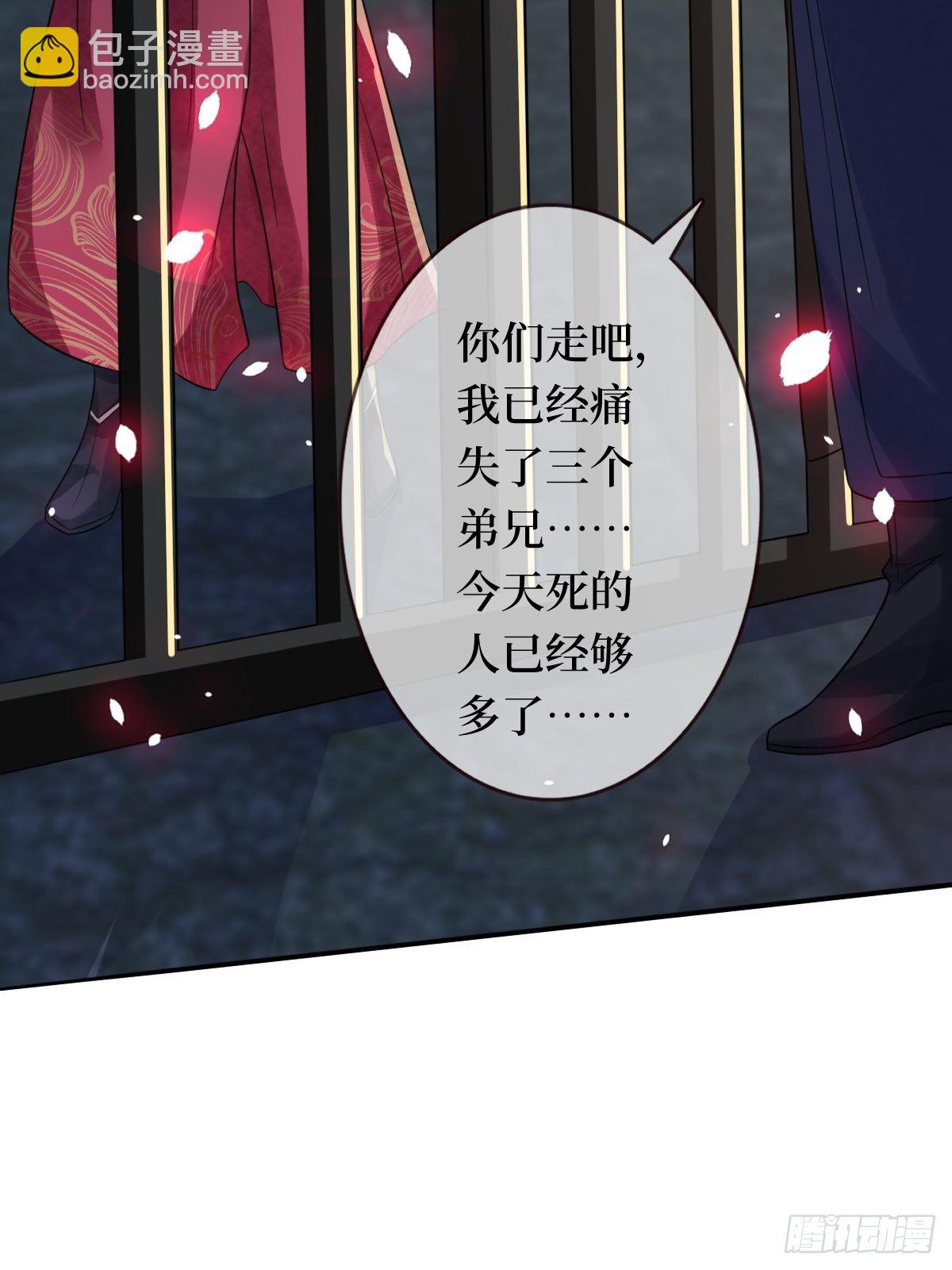 第十八话 神仙是不会骗人的(1/2)-第18话