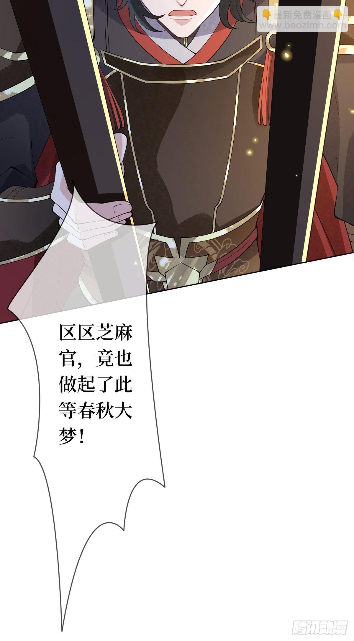 第十八话 神仙是不会骗人的(1/2)-第18话
