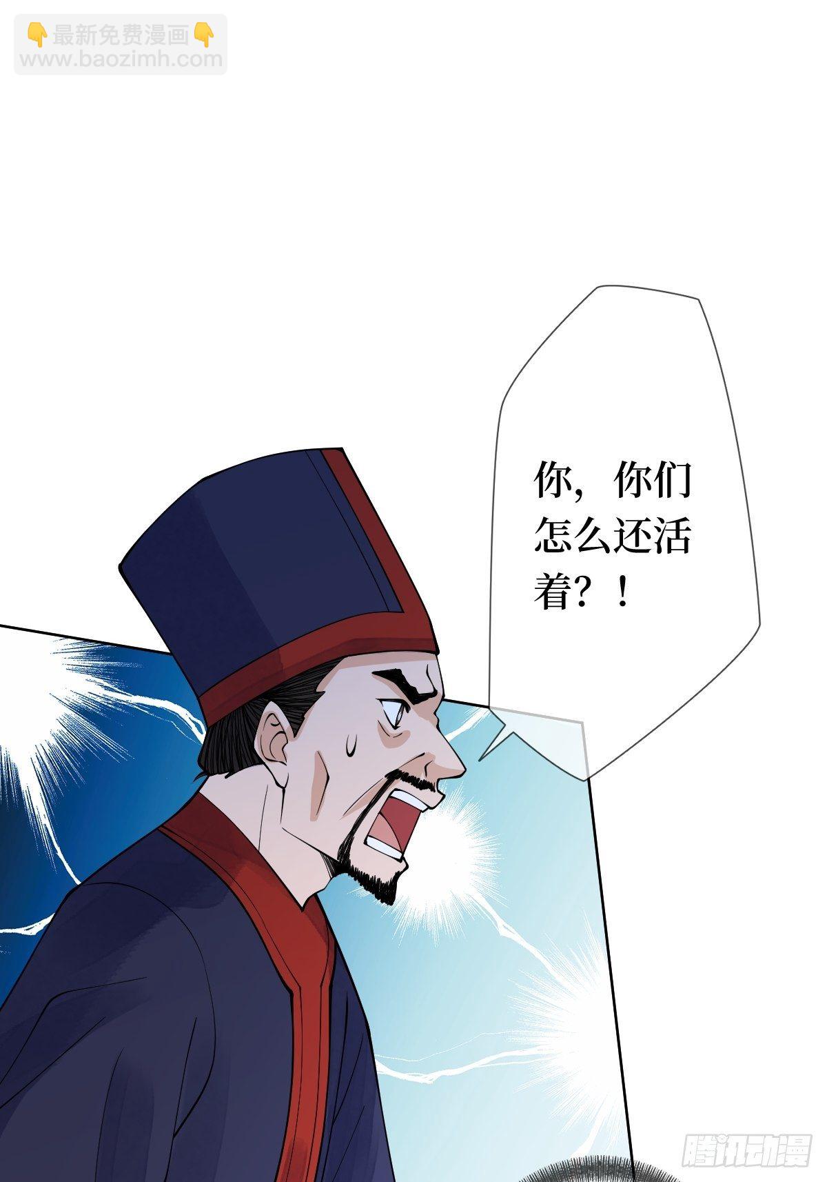 第二十话 殿下像个小弟弟(1/2)-第20话