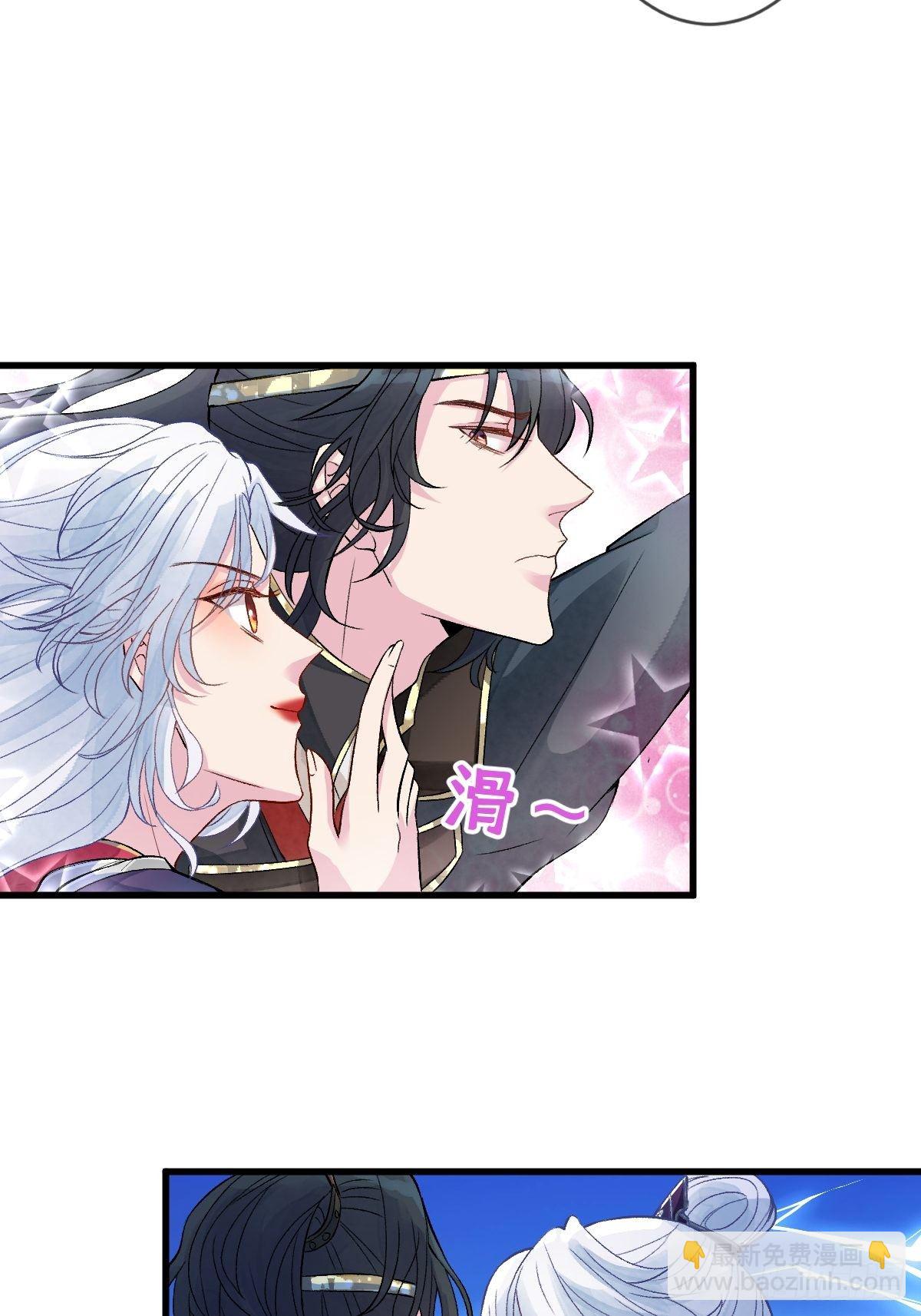 第二十话 殿下像个小弟弟(1/2)-第20话